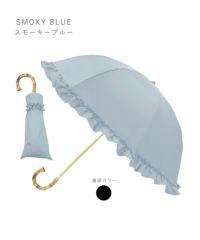 完全遮光100まるい2段折りたたみ晴雨兼用日傘フリル
