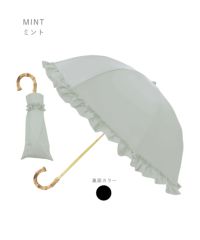 完全遮光100まるい2段折りたたみ晴雨兼用日傘フリル