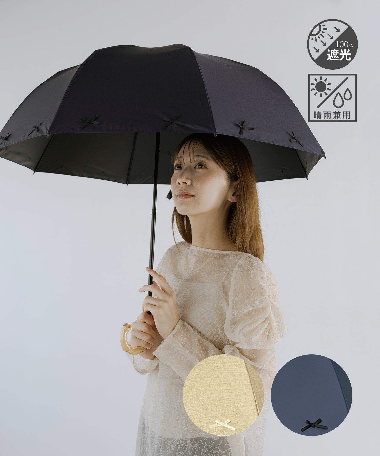 完全遮光100まるい2段折りたたみ晴雨兼用日傘リボン