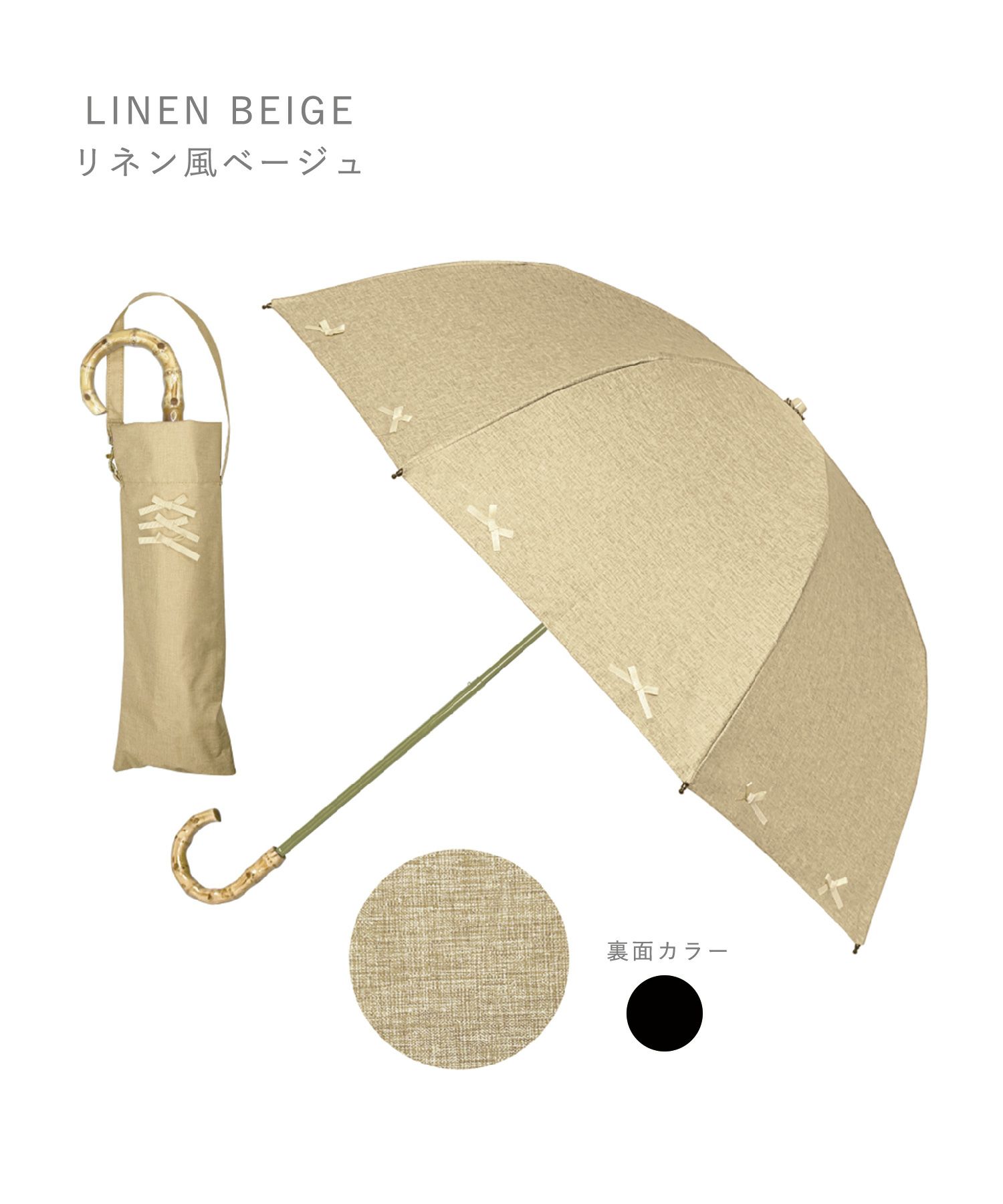 完全遮光100まるい2段折りたたみ晴雨兼用日傘リボン