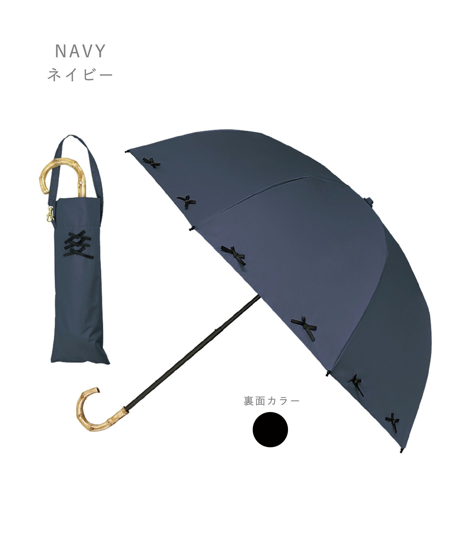 完全遮光100まるい2段折りたたみ晴雨兼用日傘リボン