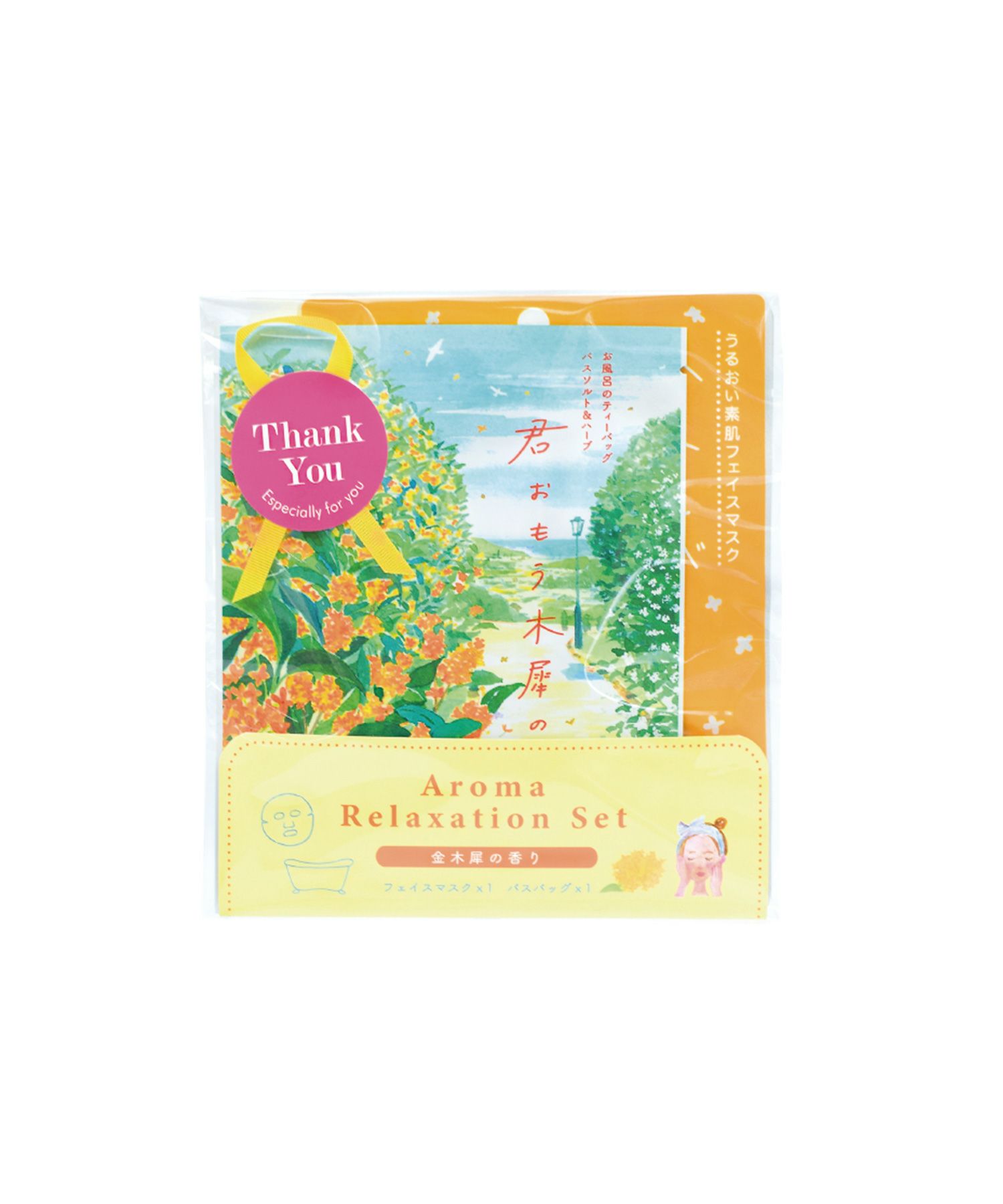 空想フェイスマスクギフト 金木犀