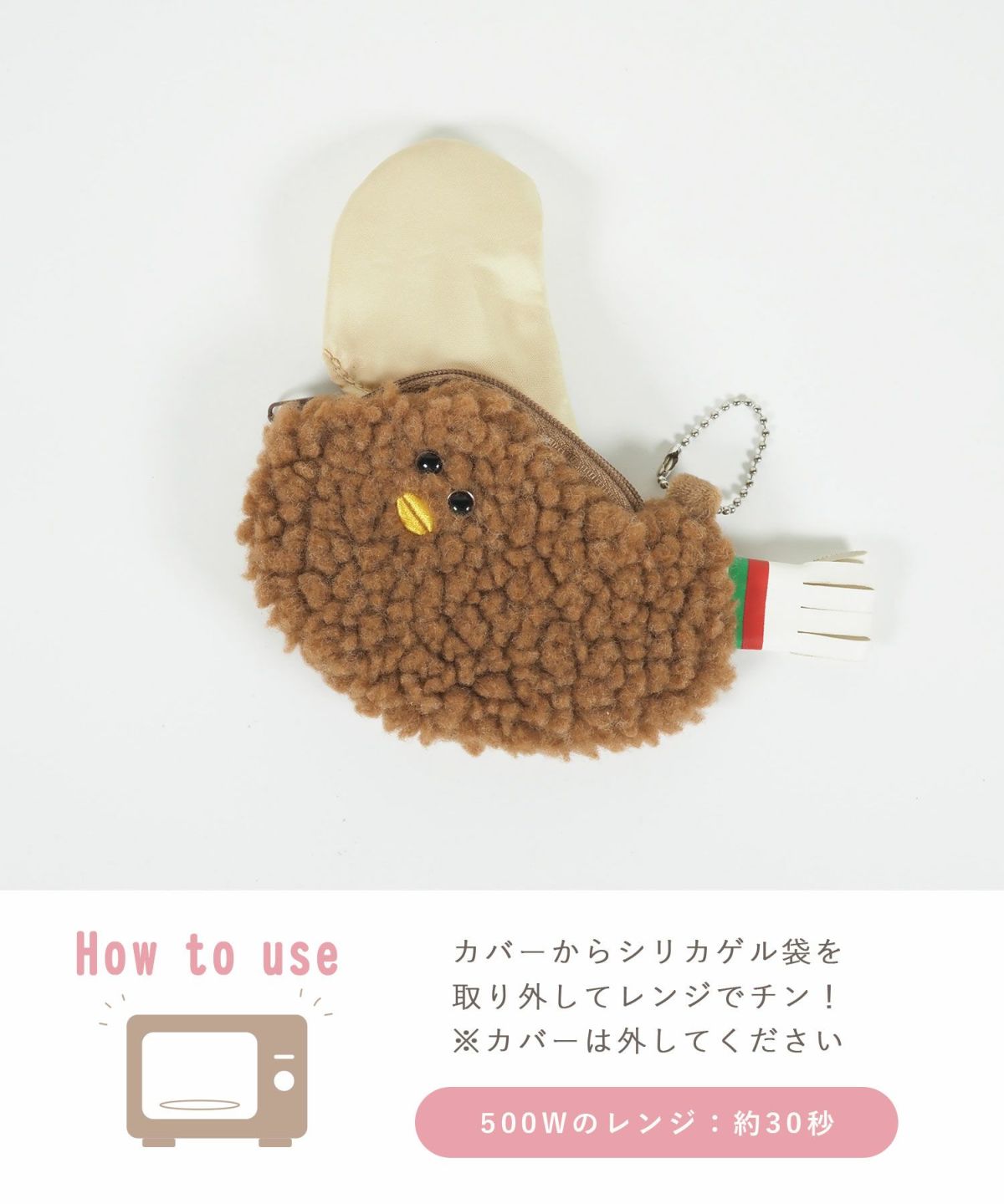 フードモチーフハンドウォーマー