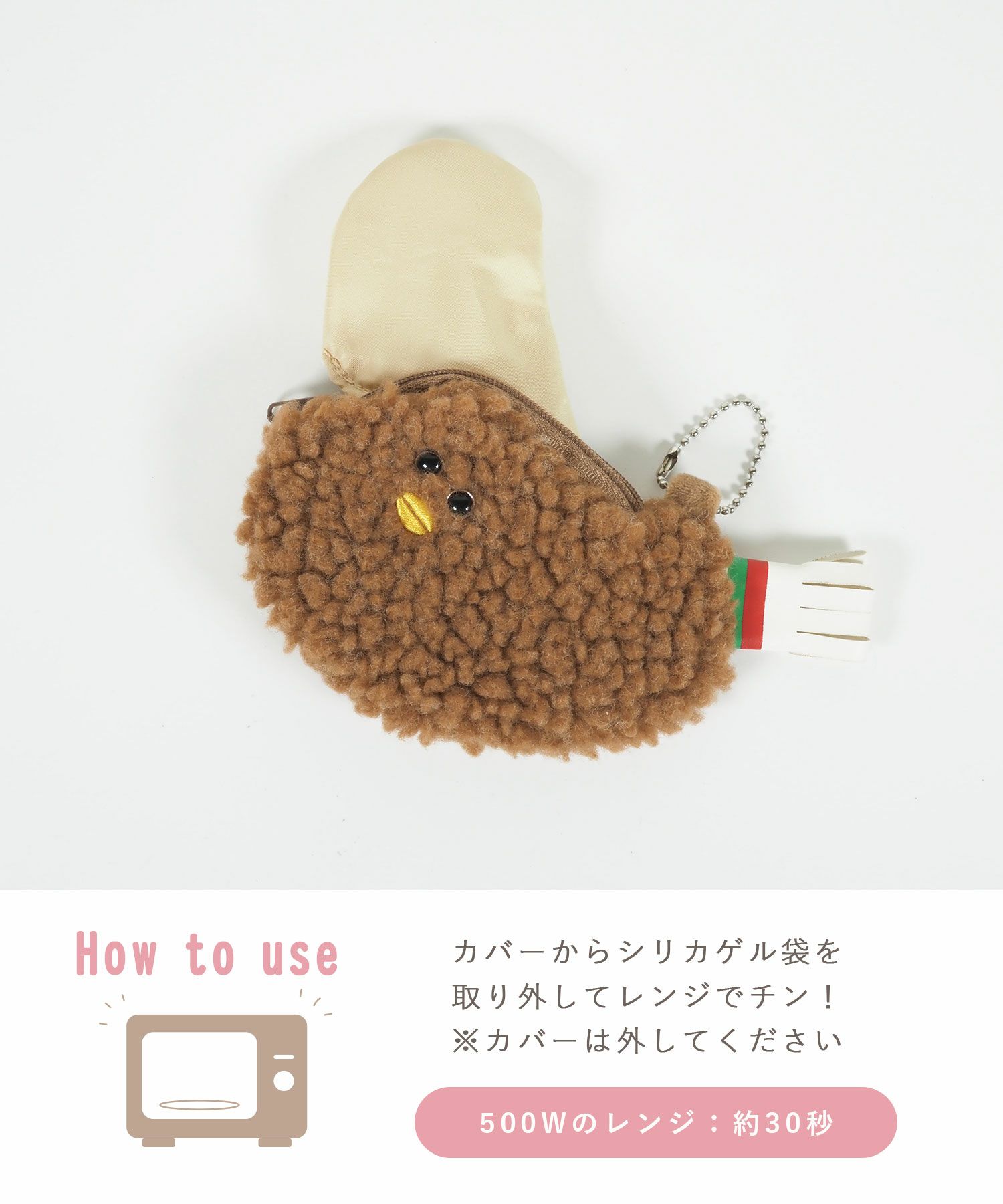 フードモチーフハンドウォーマー