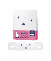 ミッフィー ホットアイマスク 3枚