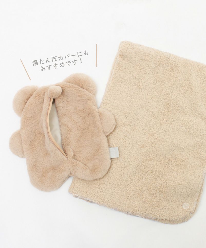 スフレベアコンパクトひざ掛け