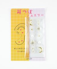ムーン＆スター耳つぼジュエリー