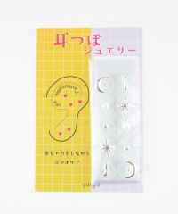 ムーン＆スター耳つぼジュエリー