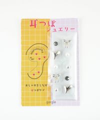 ハート＆リボン耳つぼジュエリー
