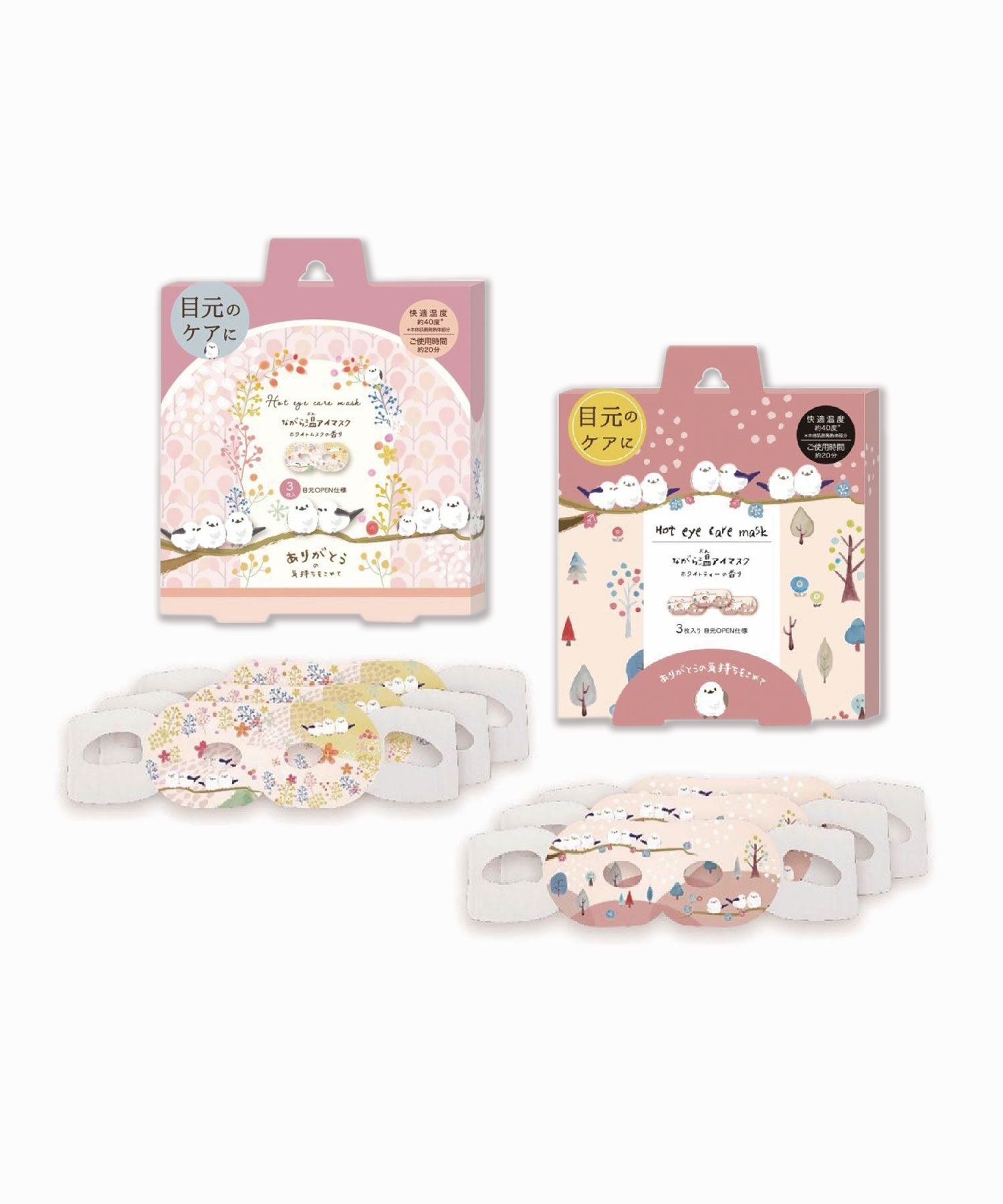 シマエナガ ながら温アイマスク 3枚入り