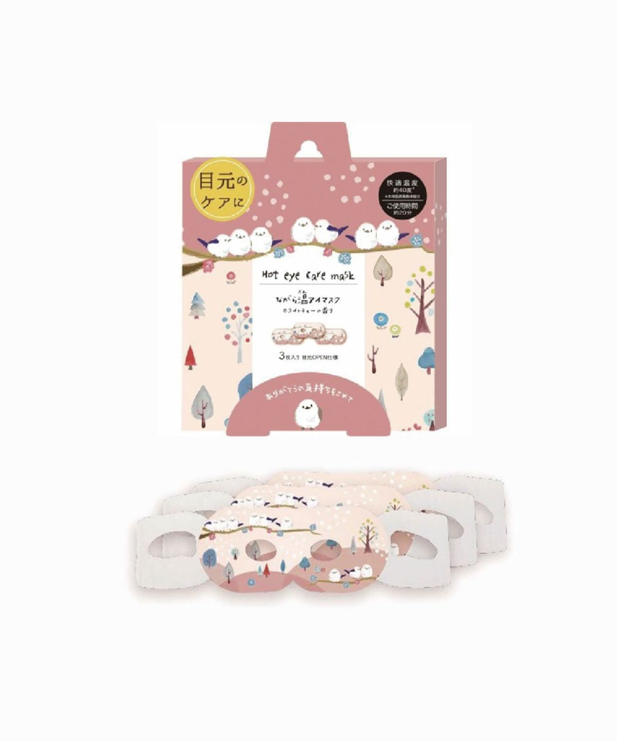 シマエナガ ながら温アイマスク 3枚入り