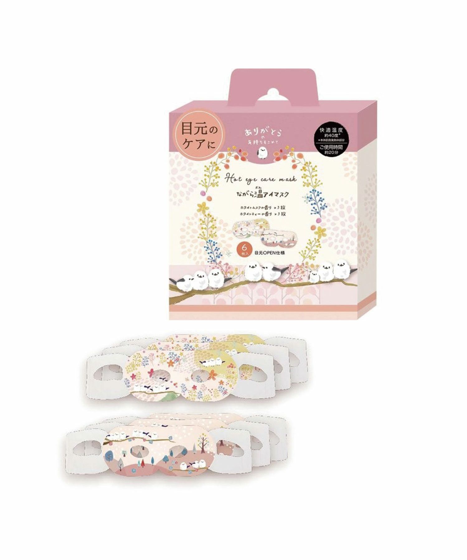 30%off】シマエナガ ながら温アイマスク 6枚入り | 【公式】MUK ONLINE