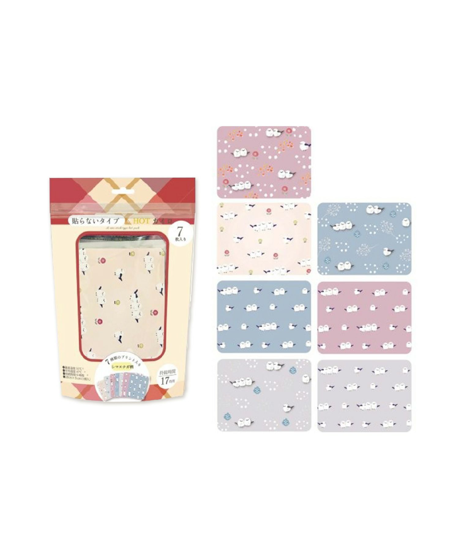 使い捨てカイロ 7枚入り