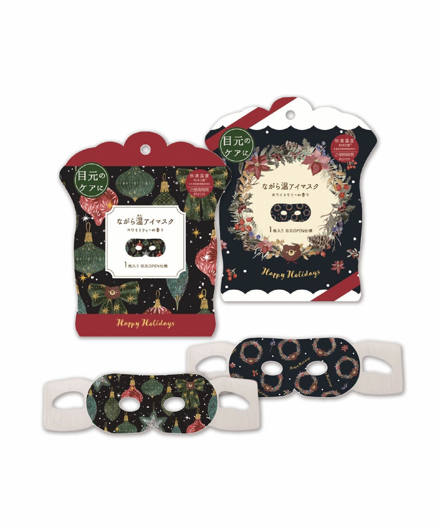 クリスマス ながら温アイマスク 1枚入り