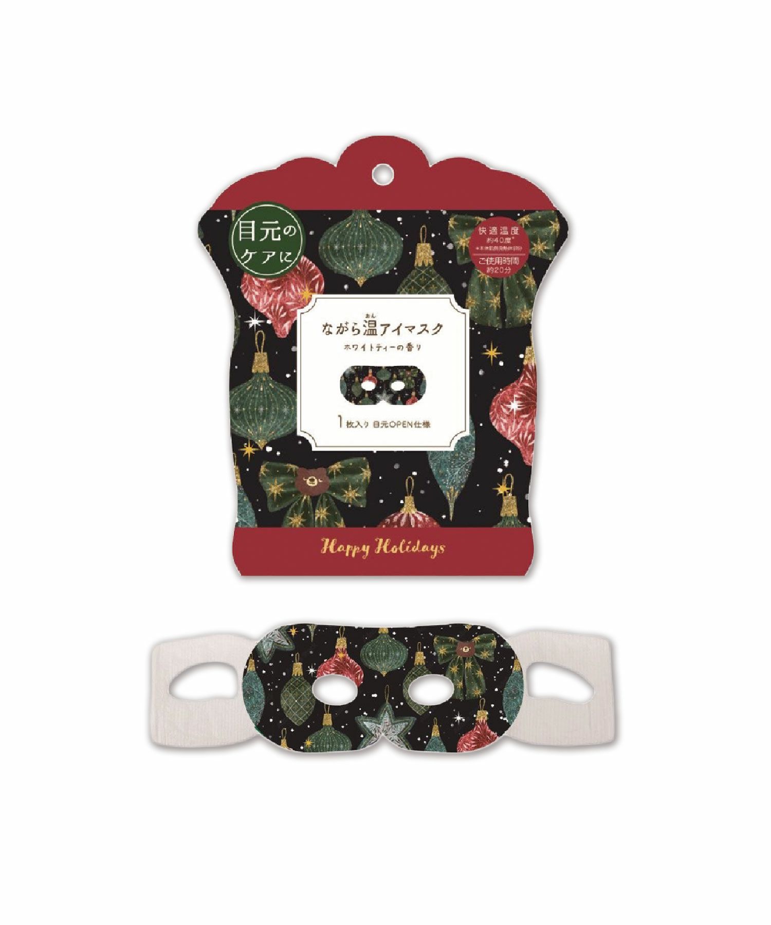 クリスマス ながら温アイマスク 1枚入り