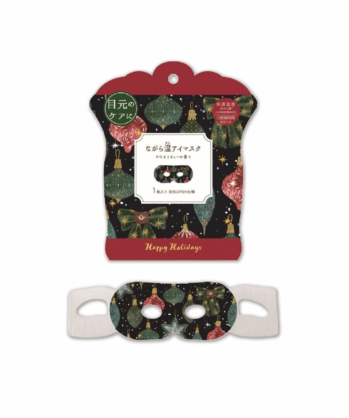 クリスマス ながら温アイマスク 1枚入り