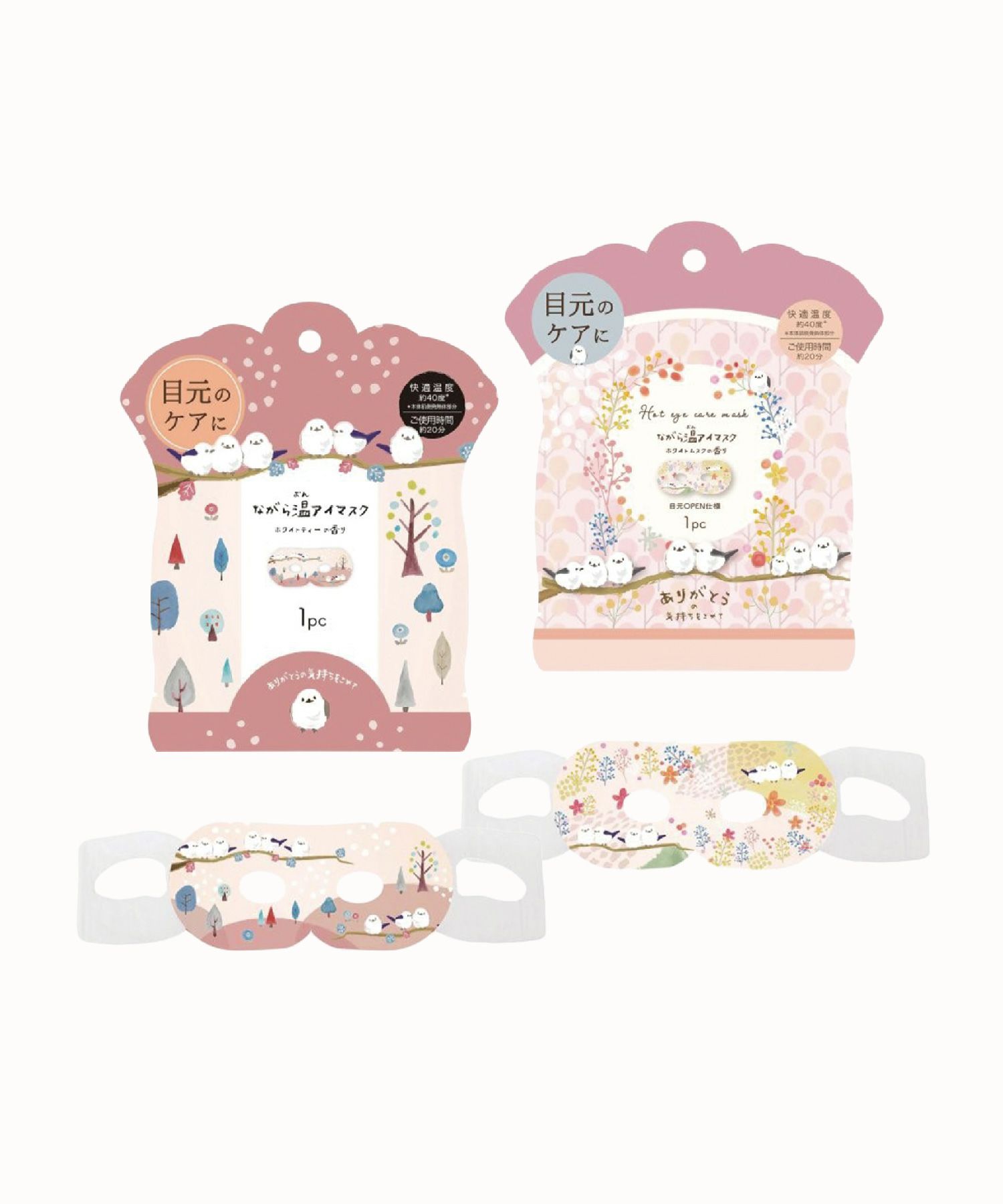 シマエナガ ながら温アイマスク 1枚入り