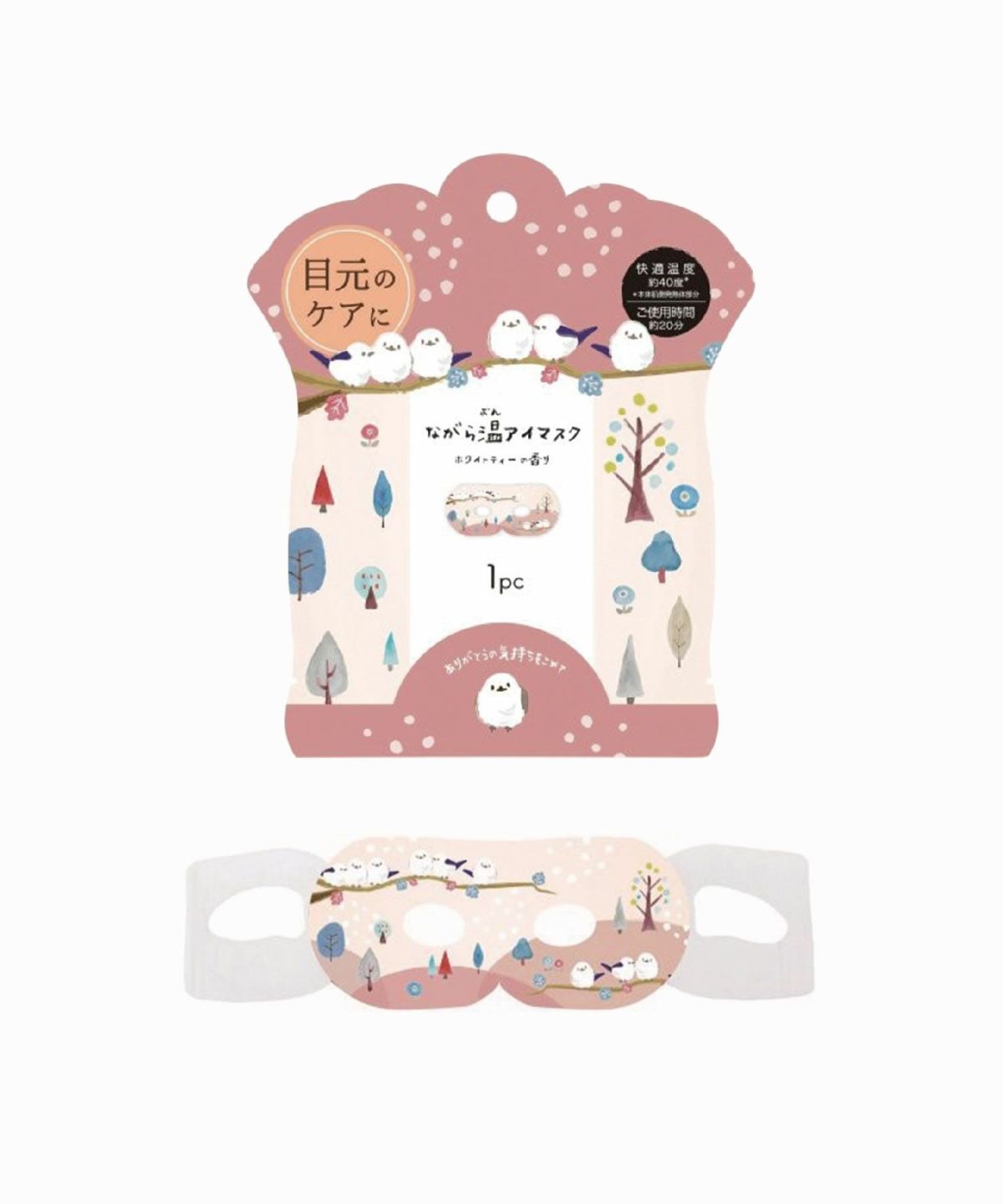 シマエナガ ながら温アイマスク 1枚入り