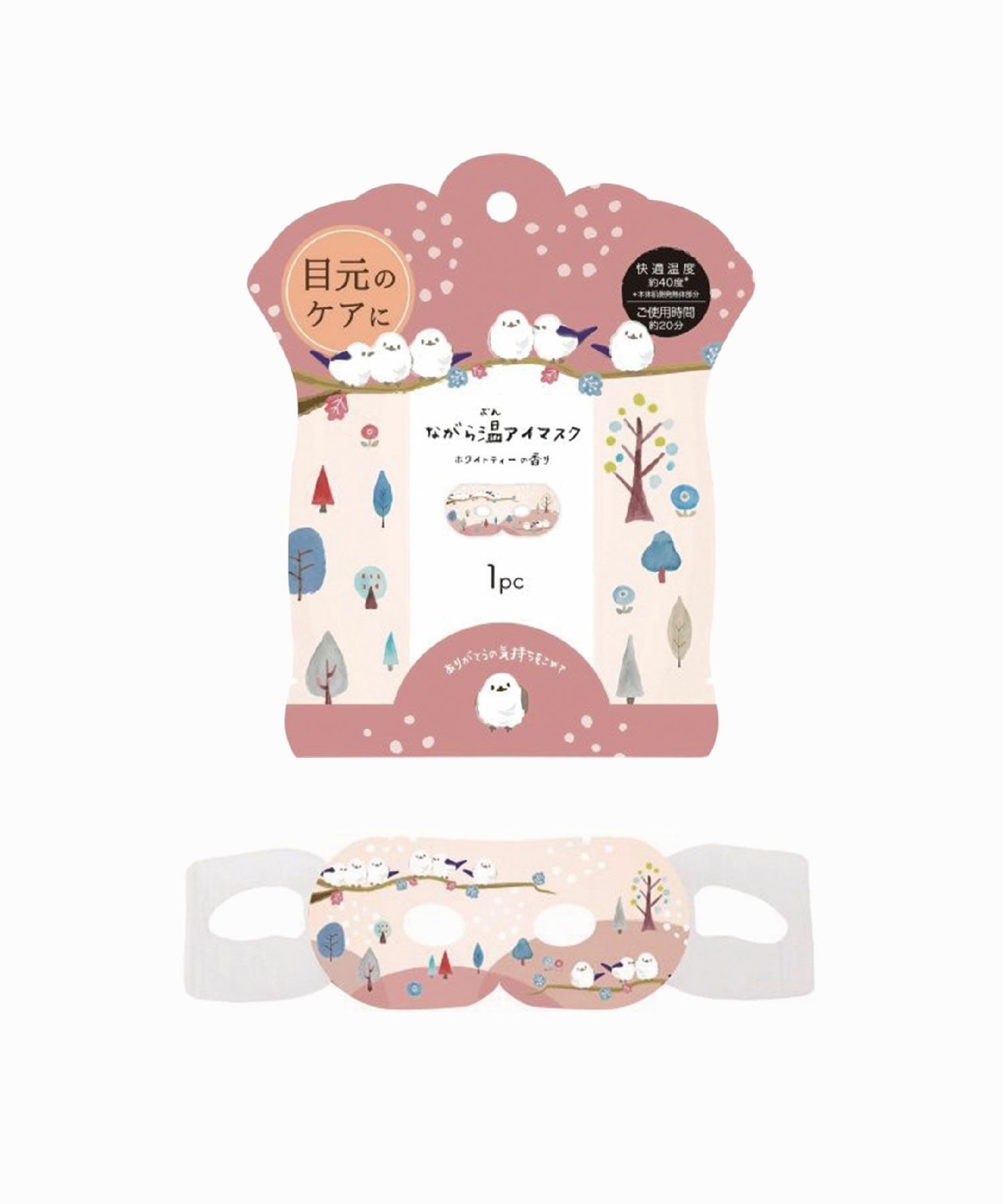 シマエナガ ながら温アイマスク 1枚入り