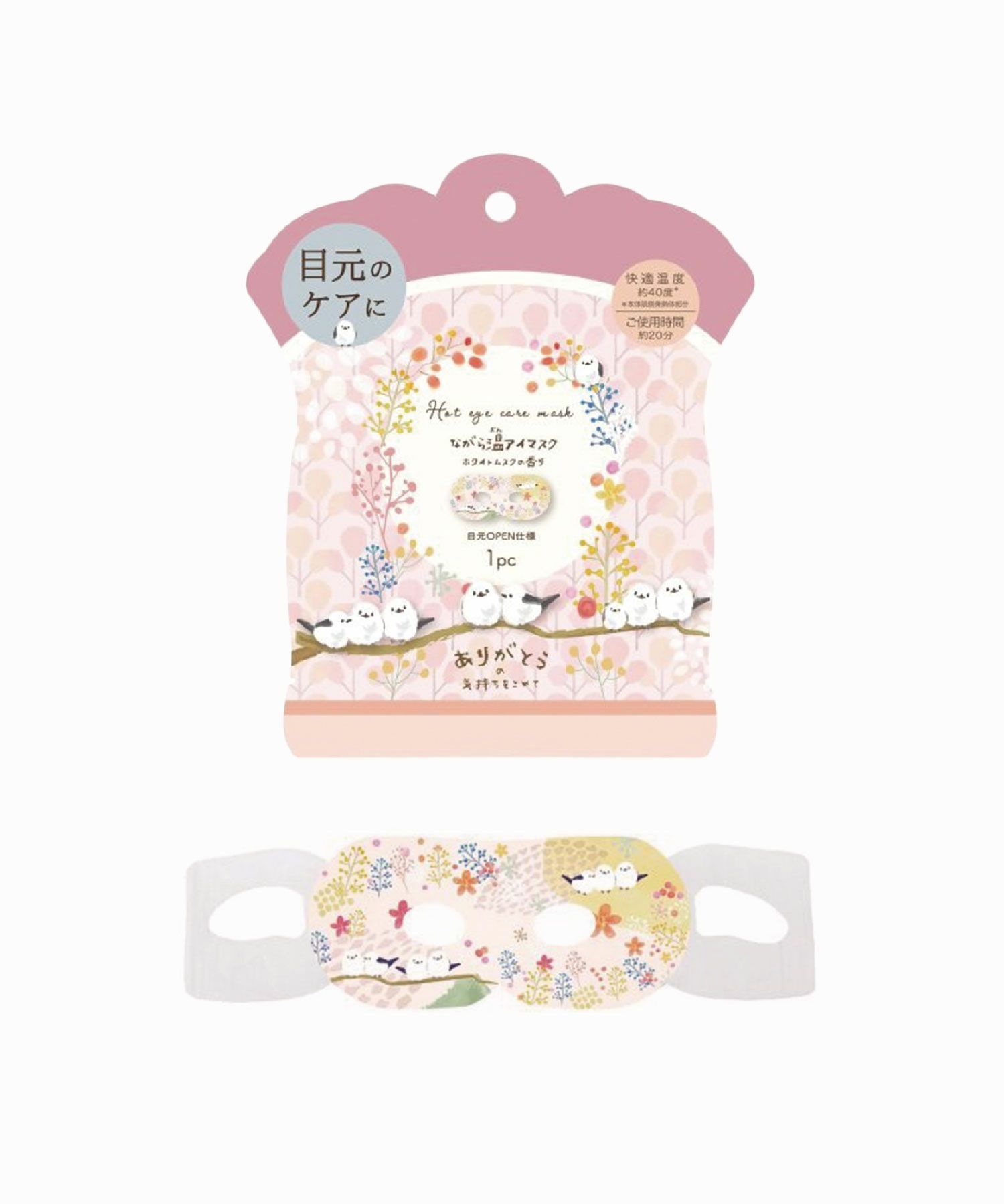 シマエナガ ながら温アイマスク 1枚入り