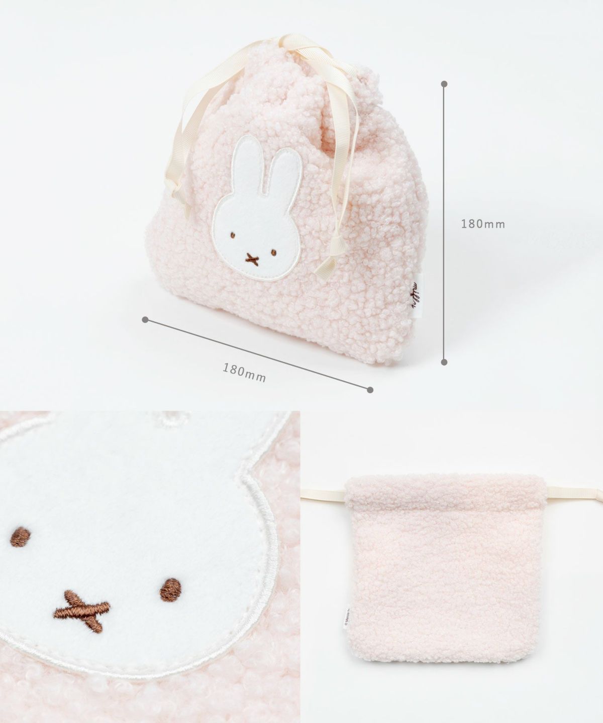 ミッフィー ボア巾着