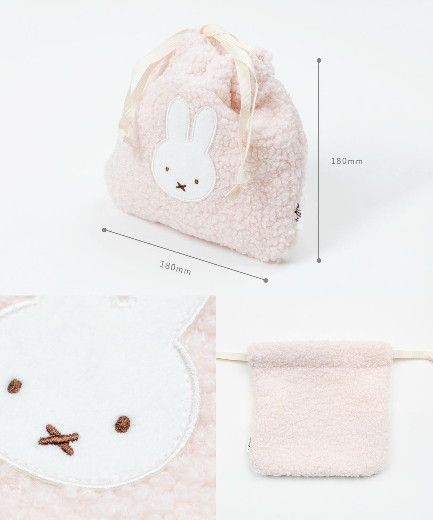 ミッフィー ボア巾着