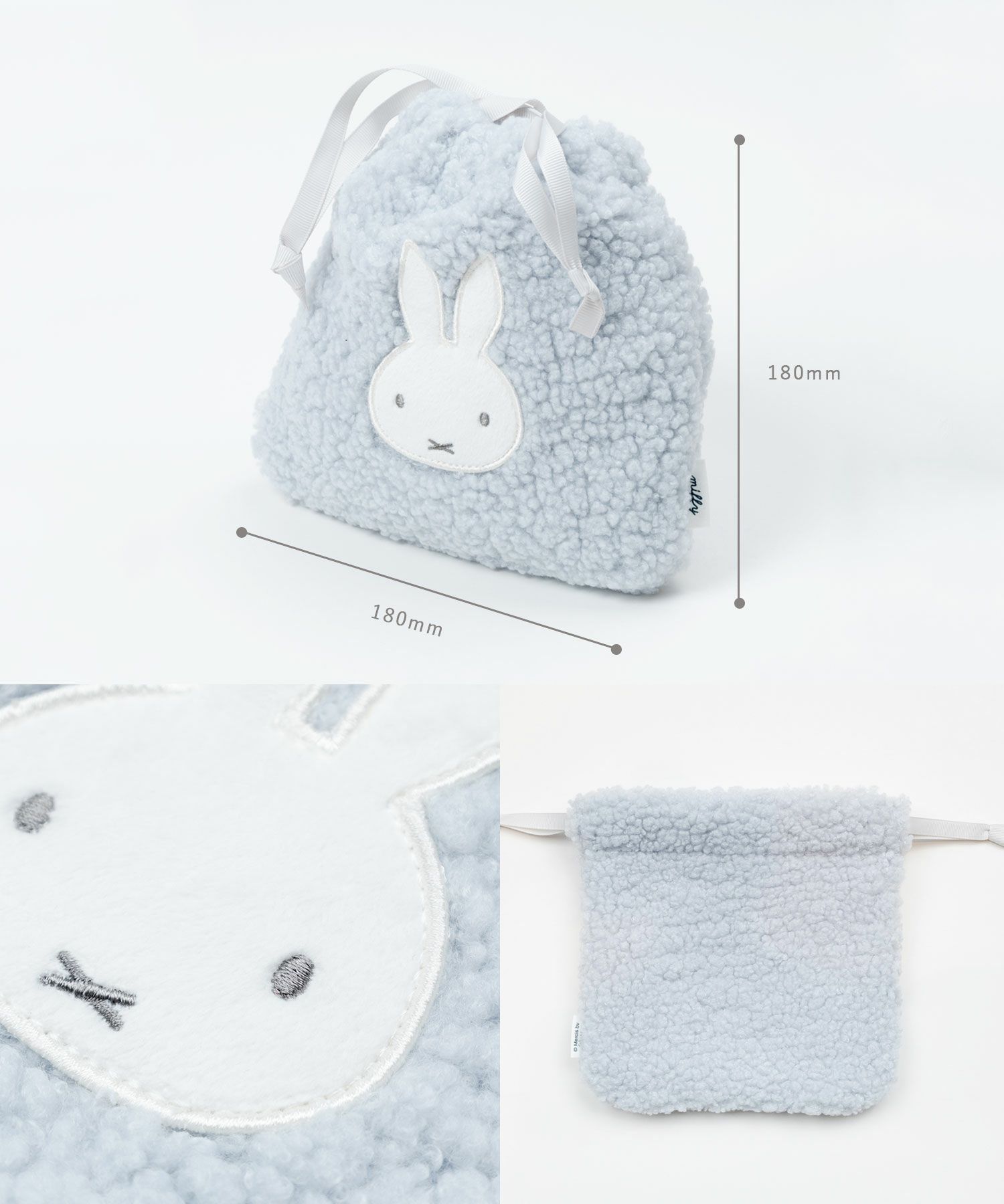 ミッフィー ボア巾着