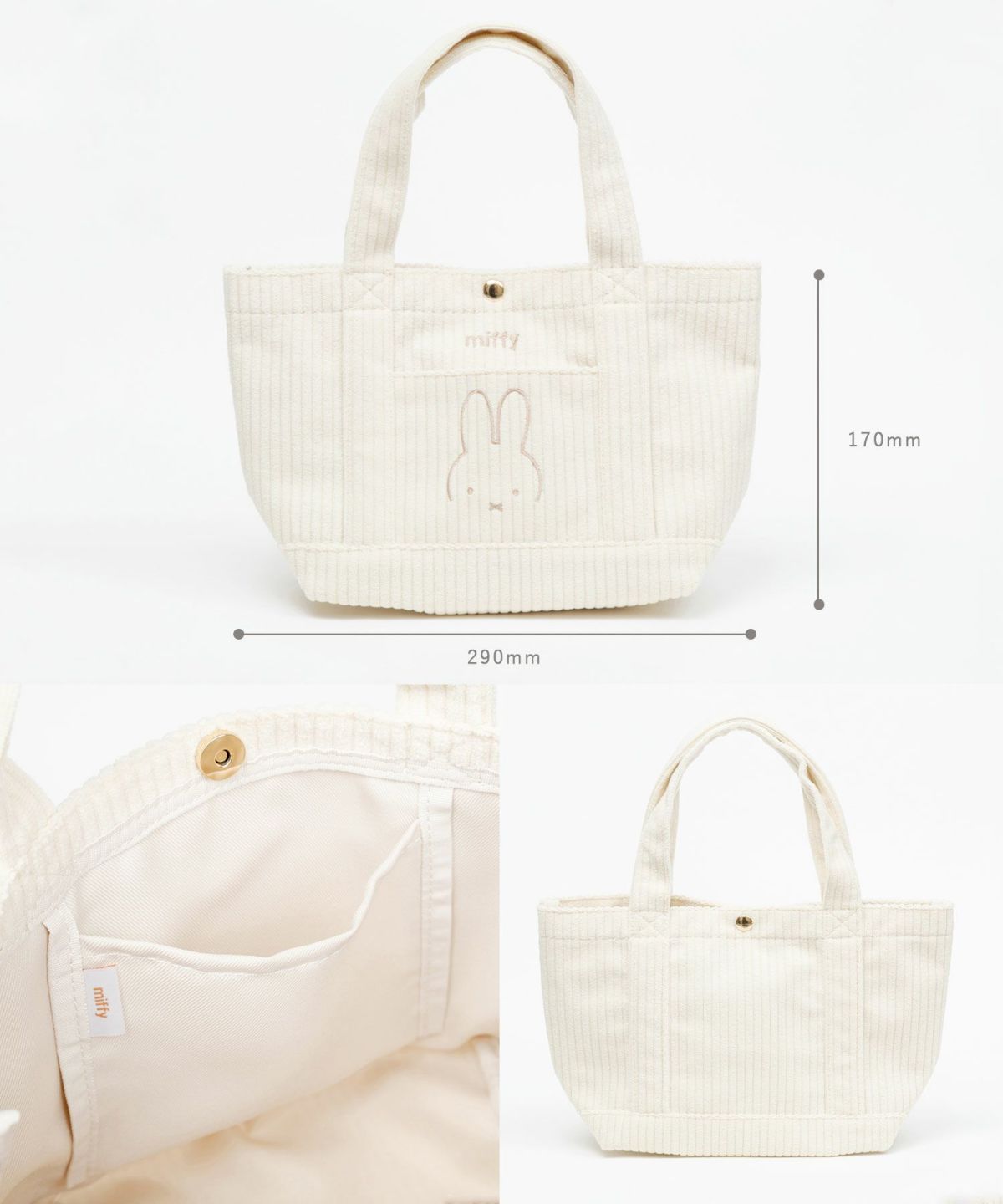 ミッフィー コーデュロイトートバッグ