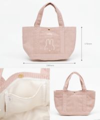 ミッフィー コーデュロイトートバッグ