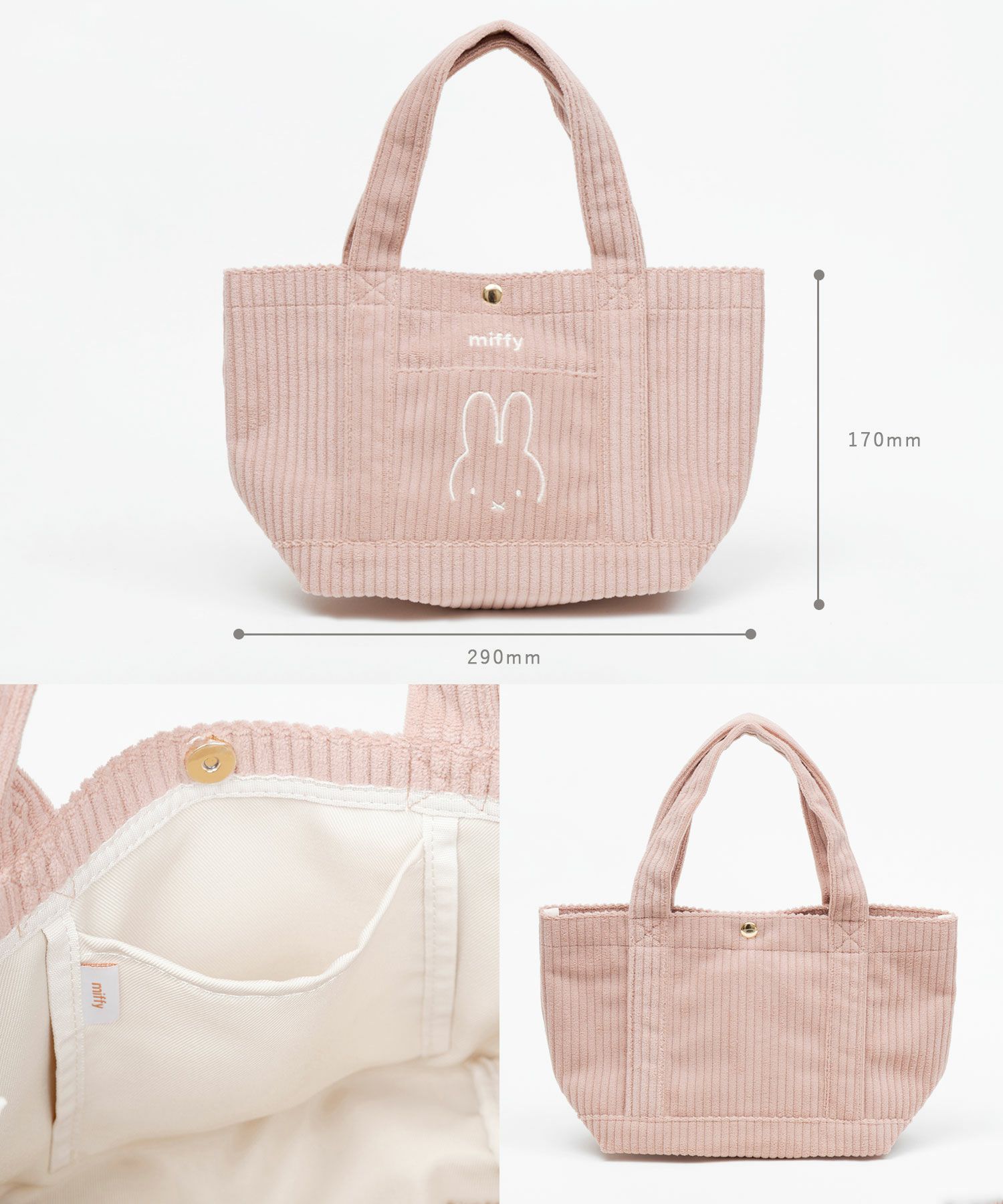 ミッフィー コーデュロイトートバッグ