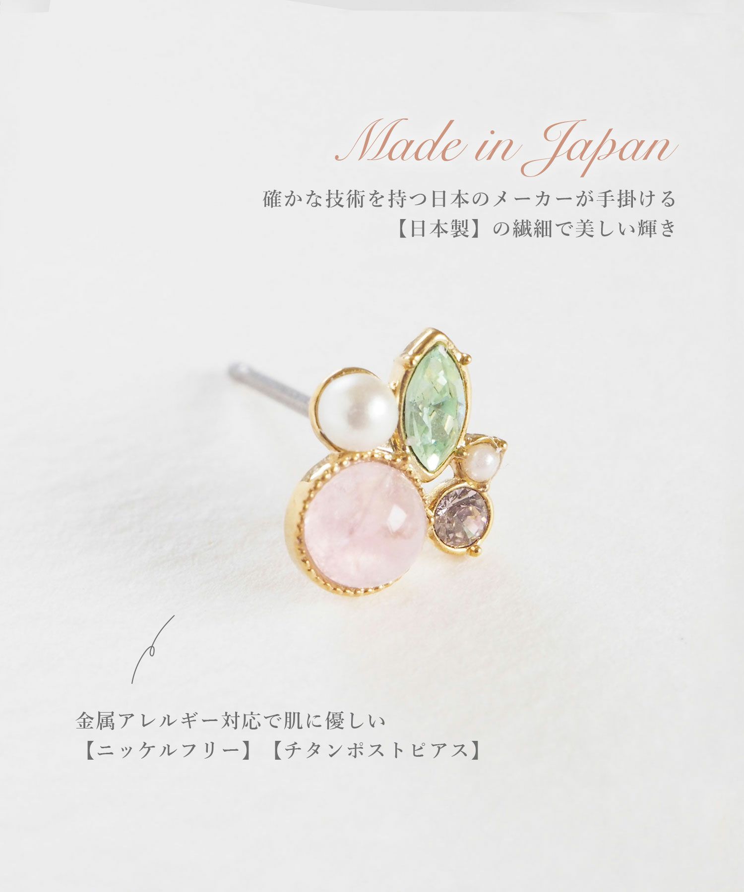 【web限定ギフトセット】ピアス＆ネックレスクリスマスプレミアムセット【MUK Dreamy stone】