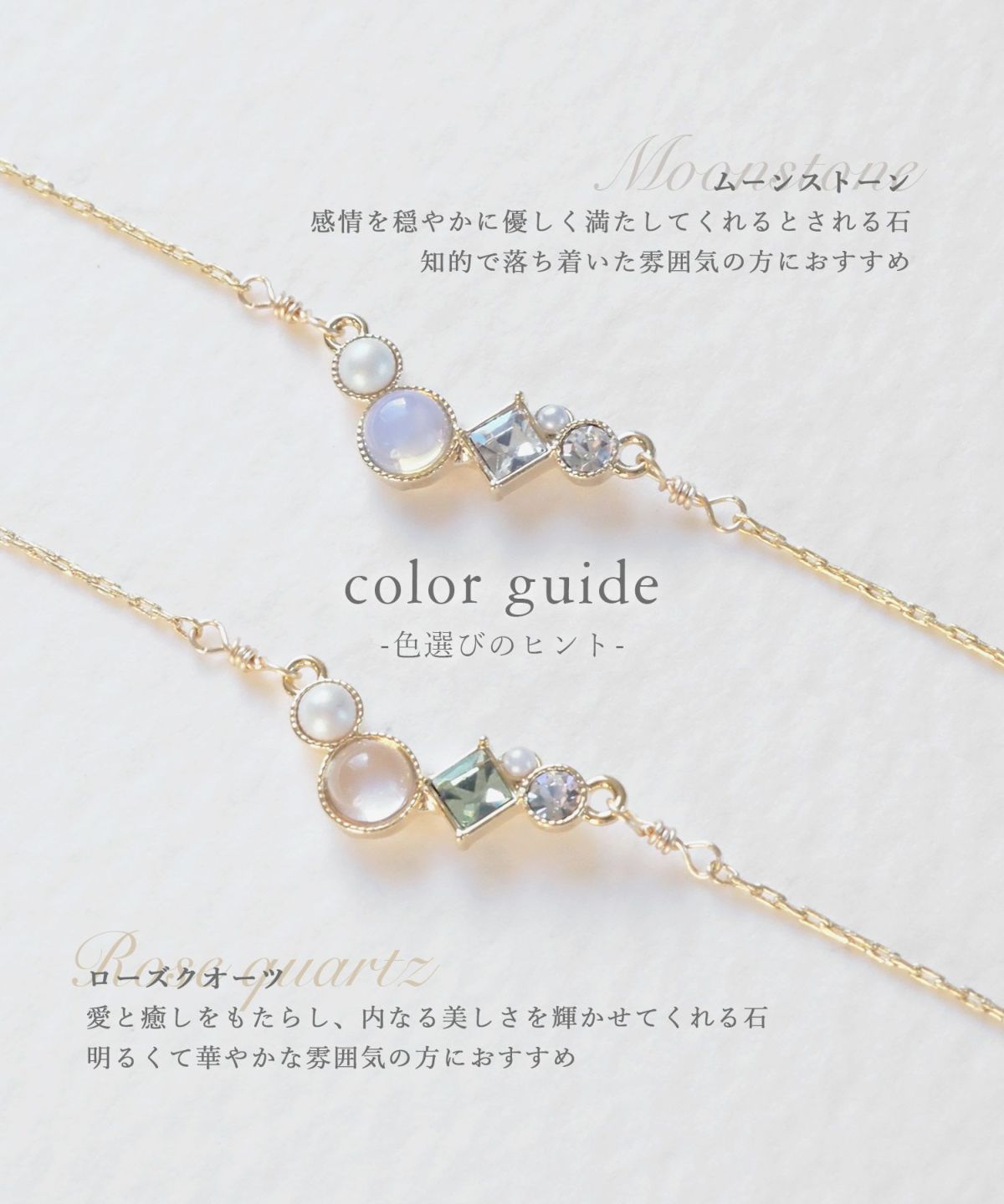 【web限定ギフトセット】ピアス＆ネックレスクリスマスプレミアムセット【MUK Dreamy stone】