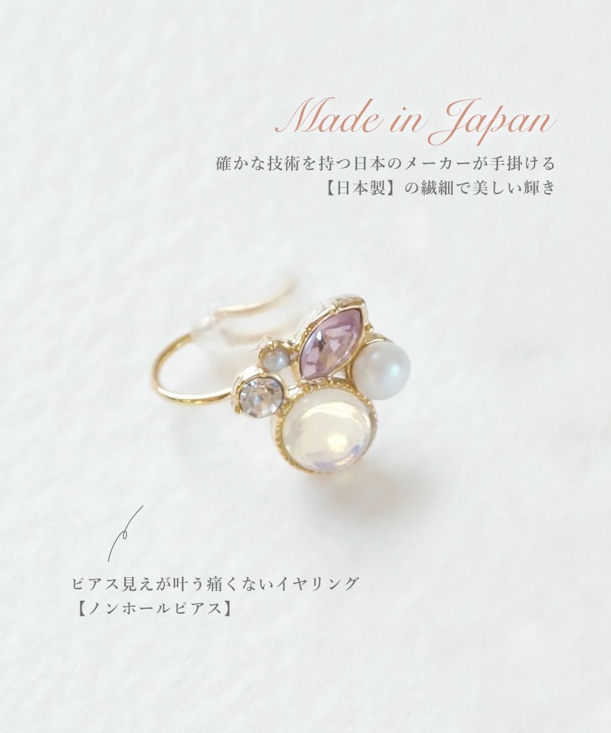 【web限定ギフトセット】イヤリング＆ネックレスクリスマスプレミアムセット【MUK Dreamy stone】