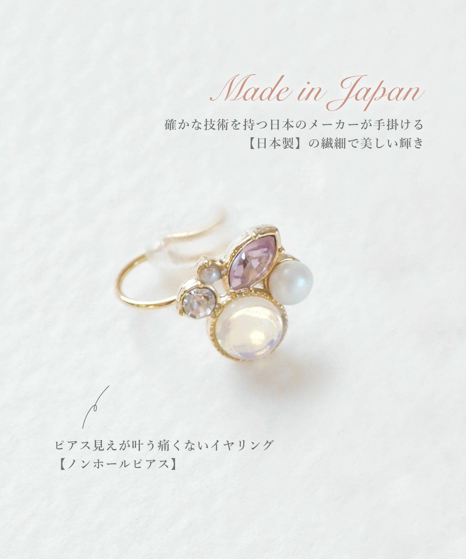 【web限定ギフトセット】イヤリング＆ネックレスクリスマスプレミアムセット【MUK Dreamy stone】