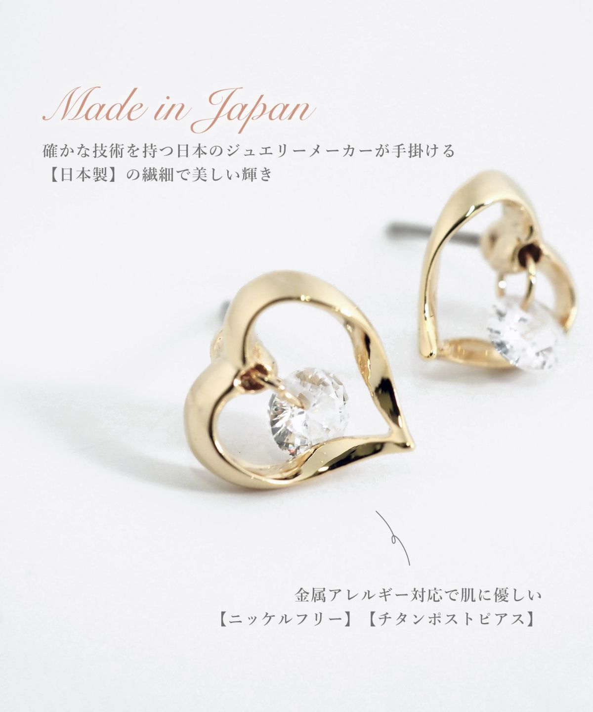 【web限定ギフトセット】シャイニングストーンピアス＆ネックレスクリスマスプレミアムセット