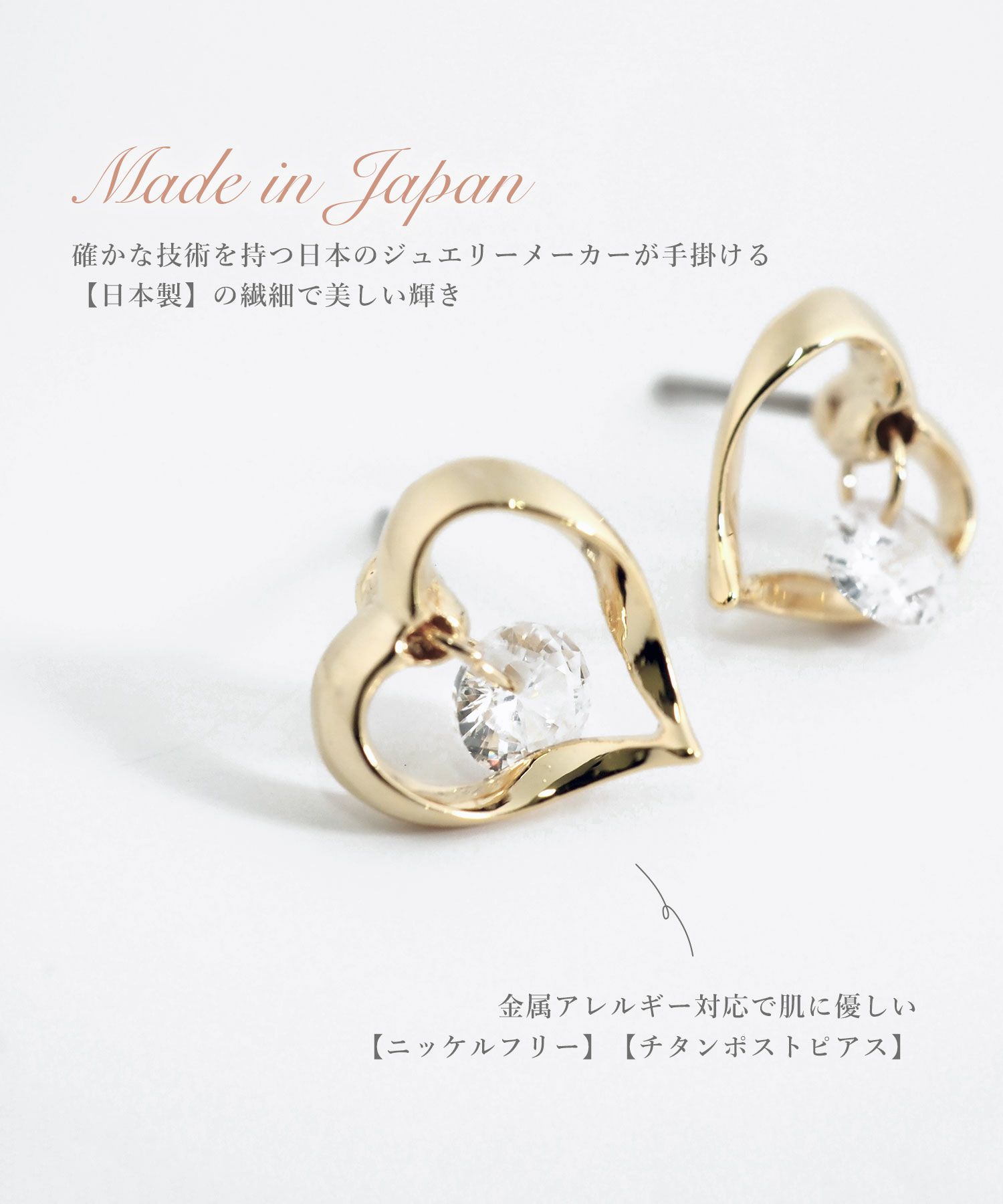 【web限定ギフトセット】シャイニングストーンピアス＆ネックレスクリスマスプレミアムセット