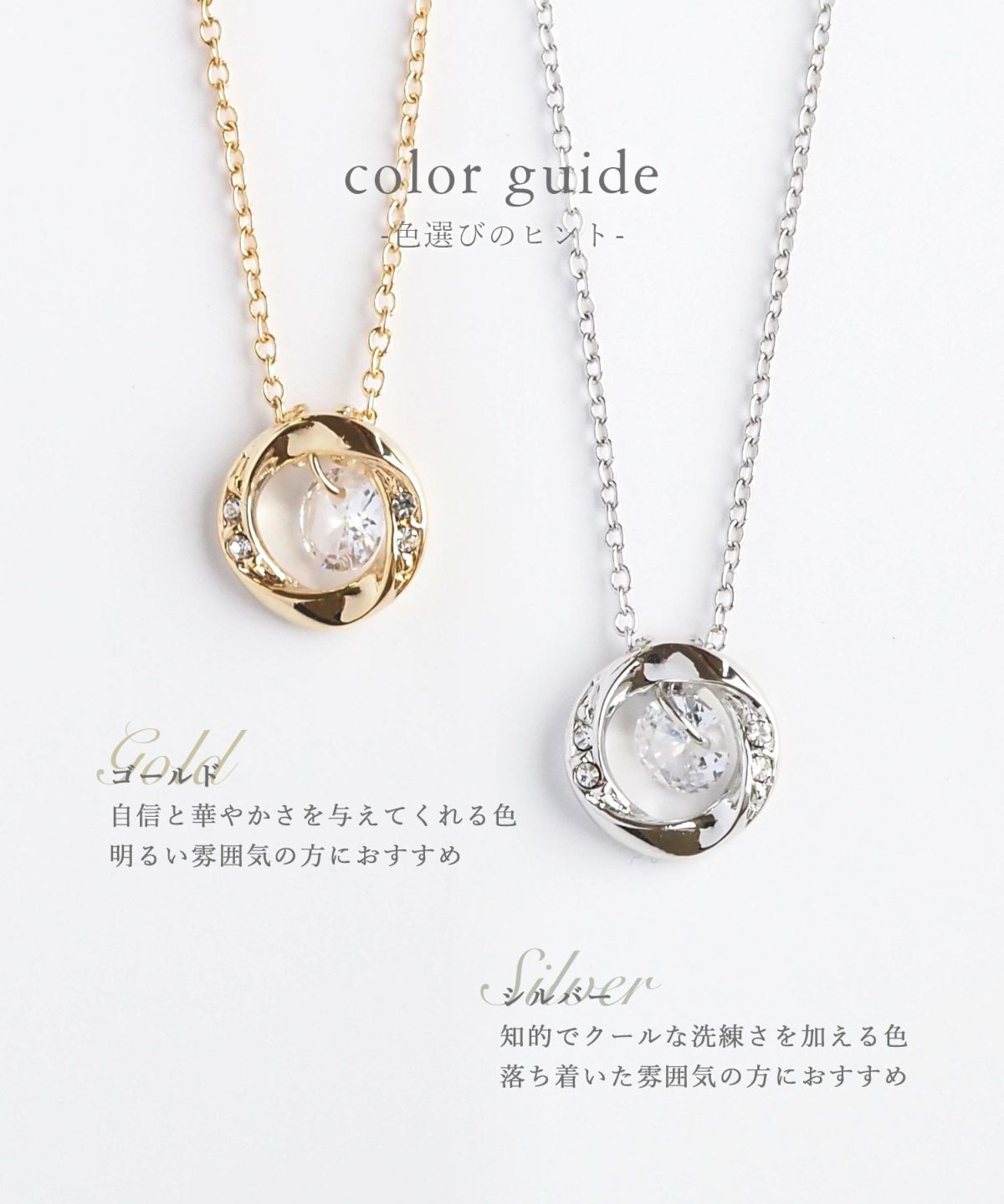 【web限定ギフトセット】シャイニングストーンピアス＆ネックレスクリスマスプレミアムセット