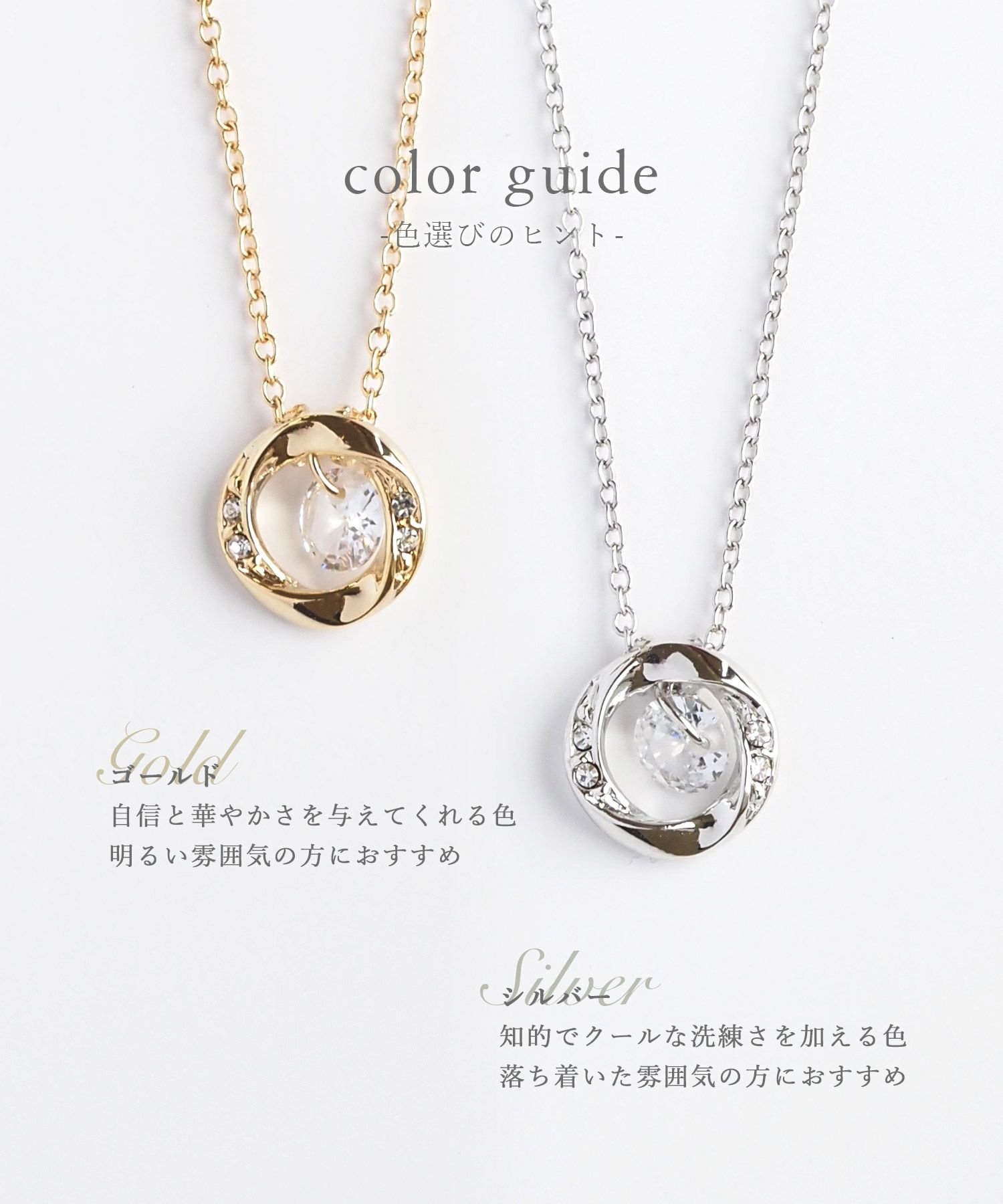 【web限定ギフトセット】シャイニングストーンピアス＆ネックレスクリスマスプレミアムセット