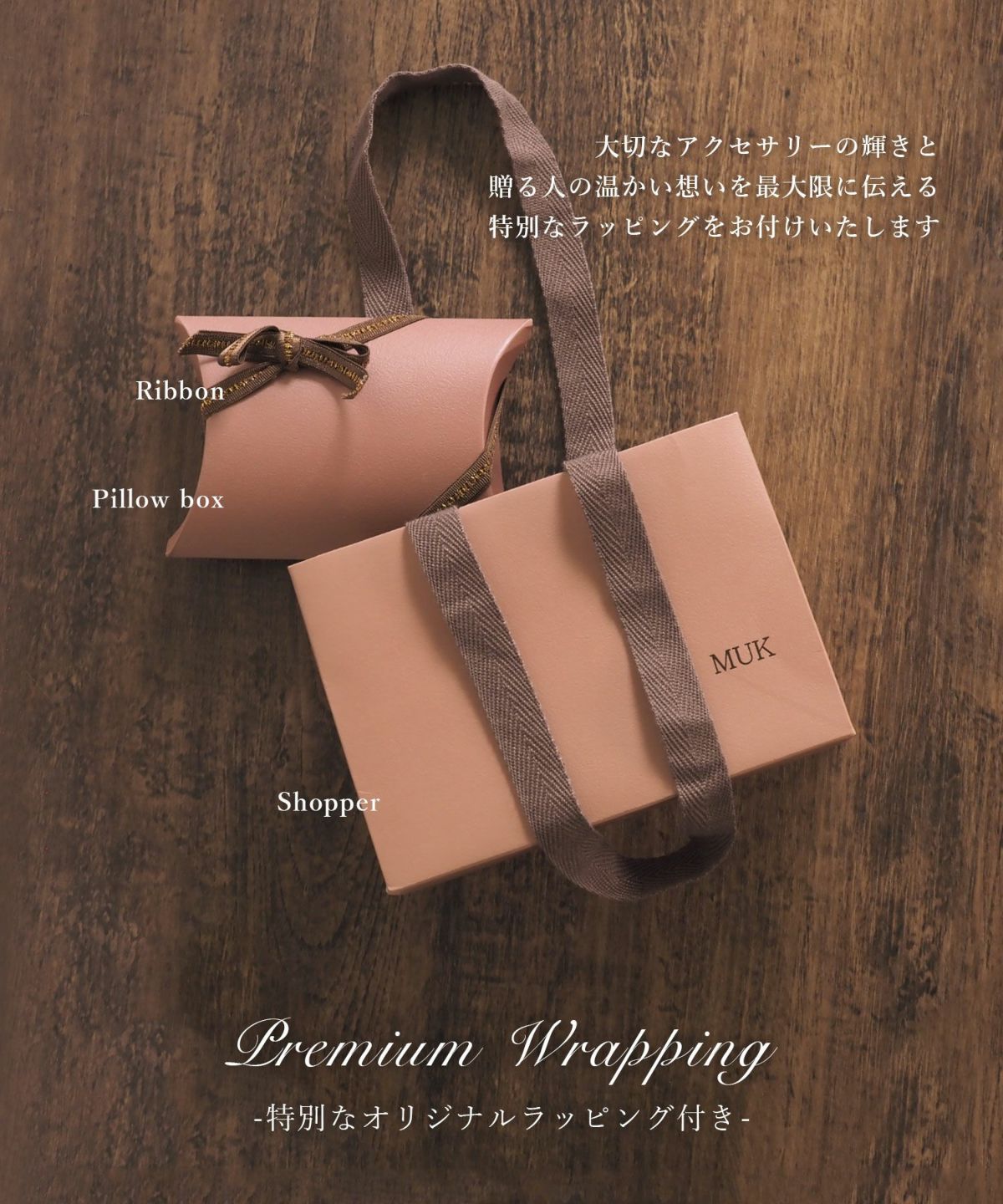 【web限定ギフトセット】シャイニングストーンピアス＆ネックレスクリスマスプレミアムセット