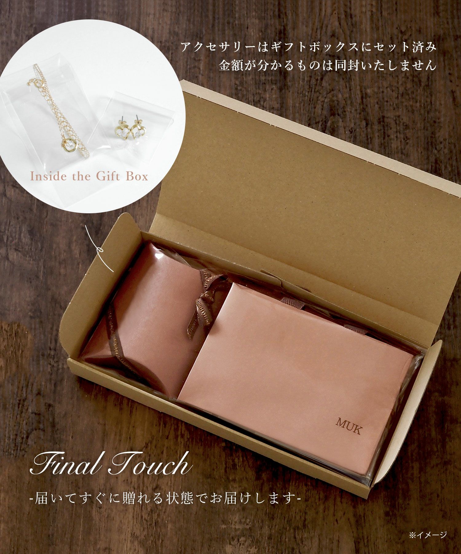 【web限定ギフトセット】シャイニングストーンピアス＆ネックレスクリスマスプレミアムセット