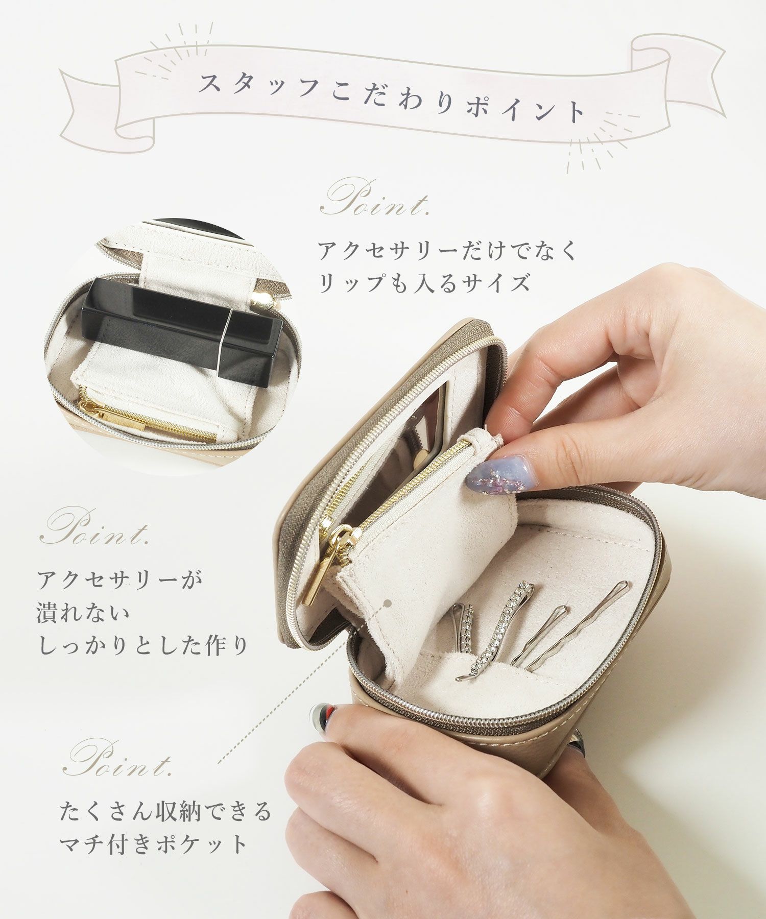 MUKアクセサリーポーチ ミラー付きフェイクレザータイプ