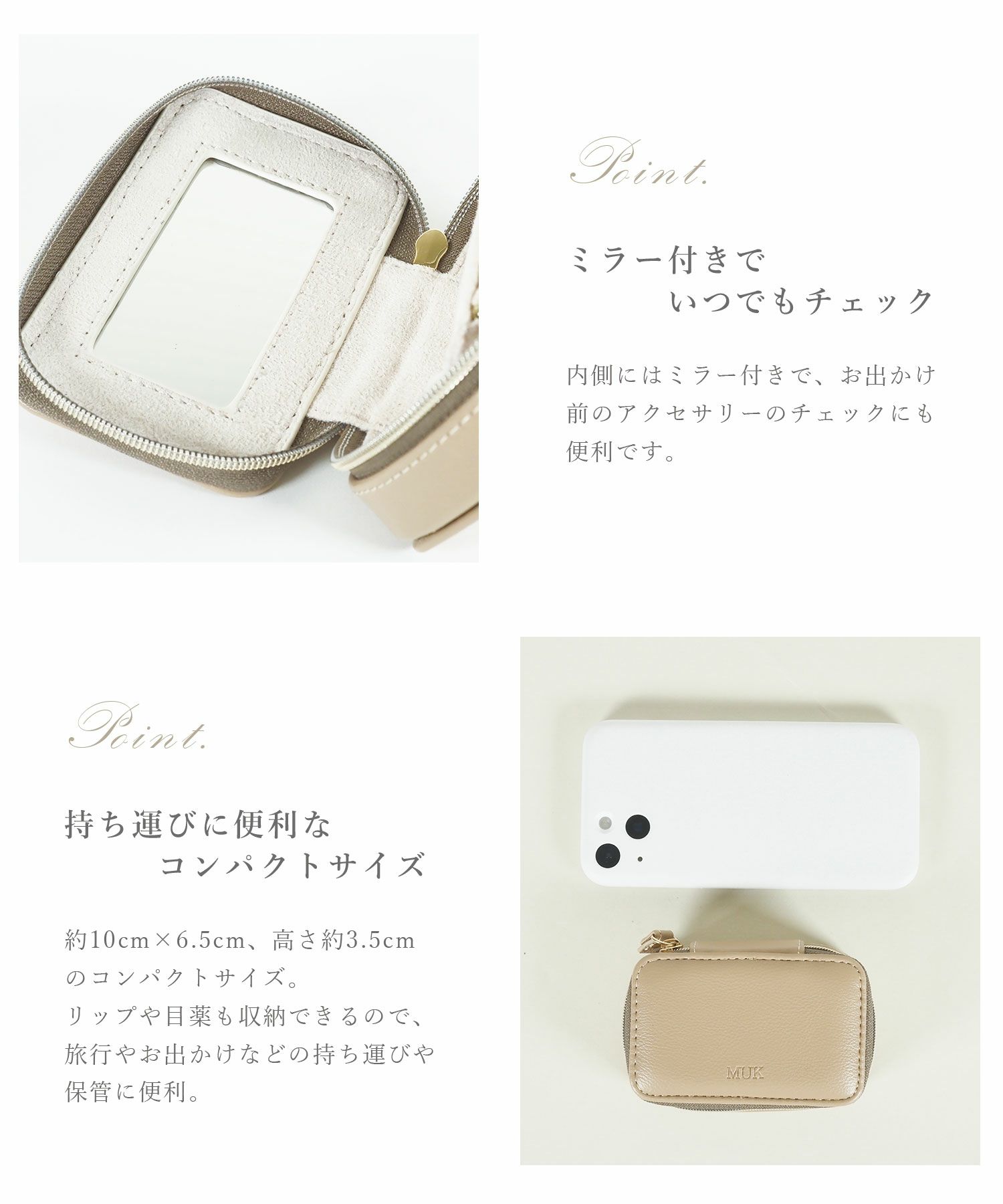 MUKアクセサリーポーチ ミラー付きフェイクレザータイプ