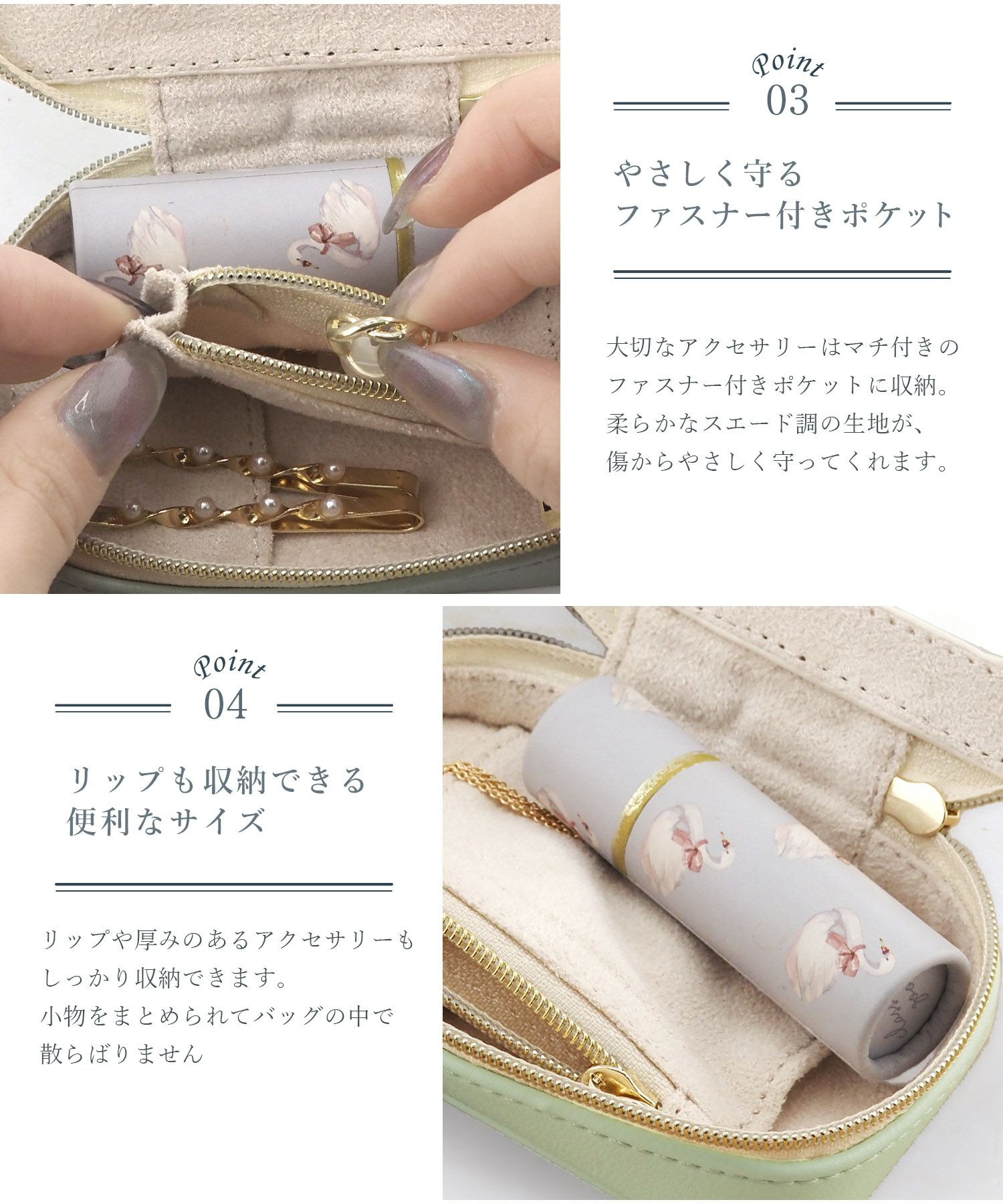 MUKアクセサリーポーチ ミラー付きフェイクレザータイプ