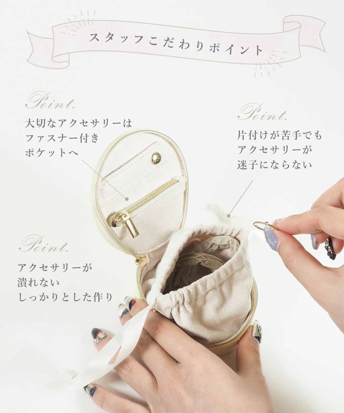 MUKアクセサリーポーチ ラウンド型フェイクレザータイプ