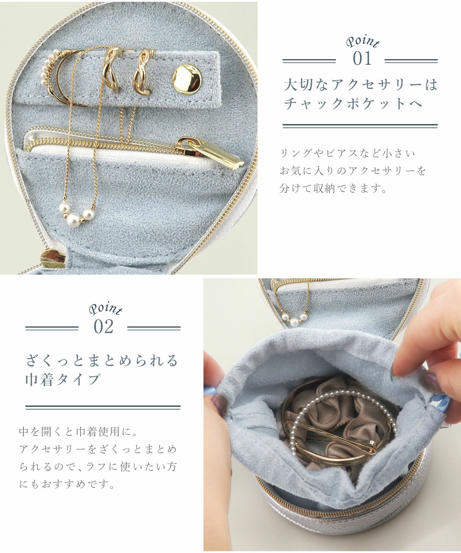 MUKアクセサリーポーチ ラウンド型フェイクレザータイプ