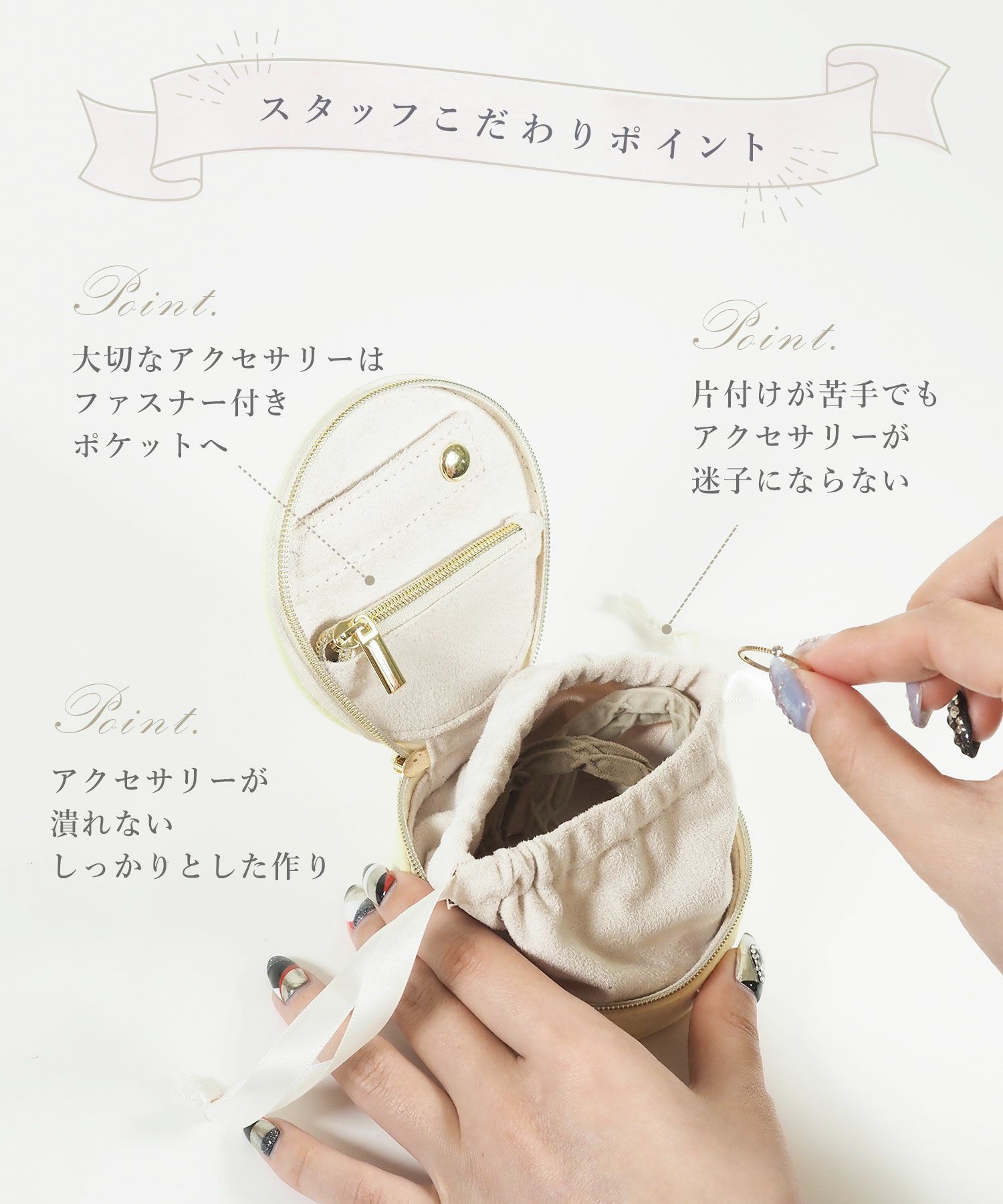 MUKアクセサリーポーチ ラウンド型フェイクレザータイプ