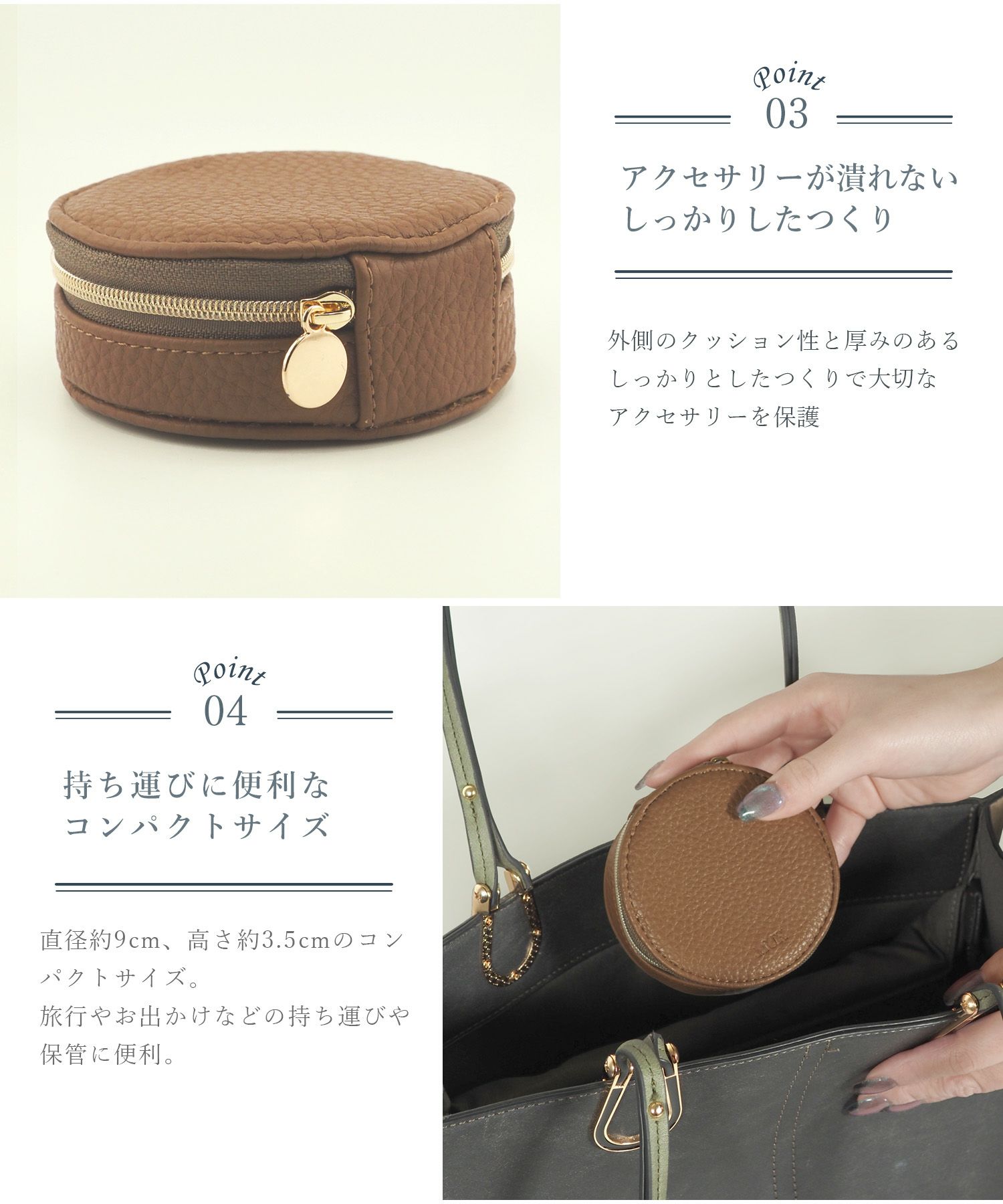 MUKアクセサリーポーチ ラウンド型フェイクレザータイプ