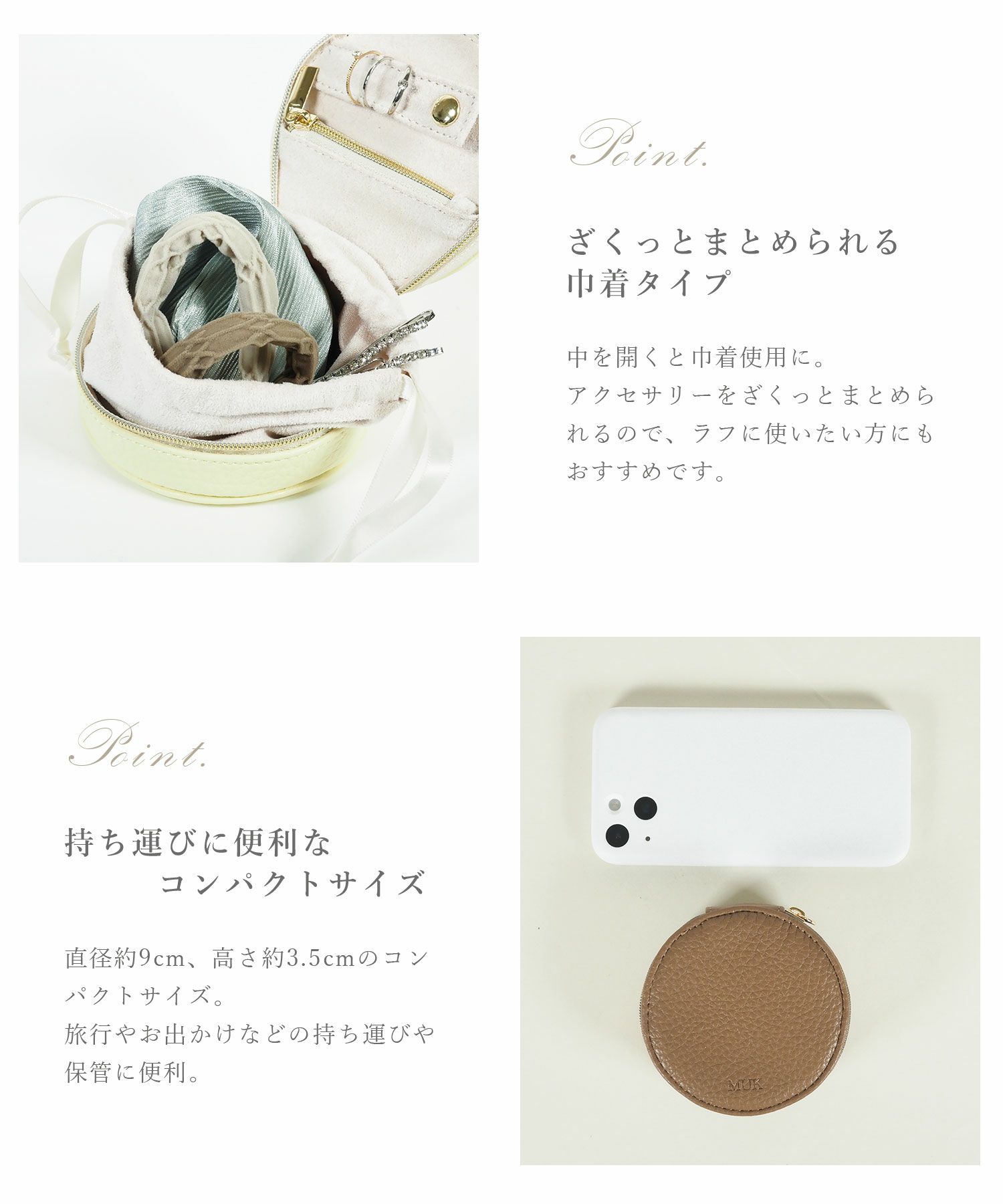 MUKアクセサリーポーチ ラウンド型フェイクレザータイプ