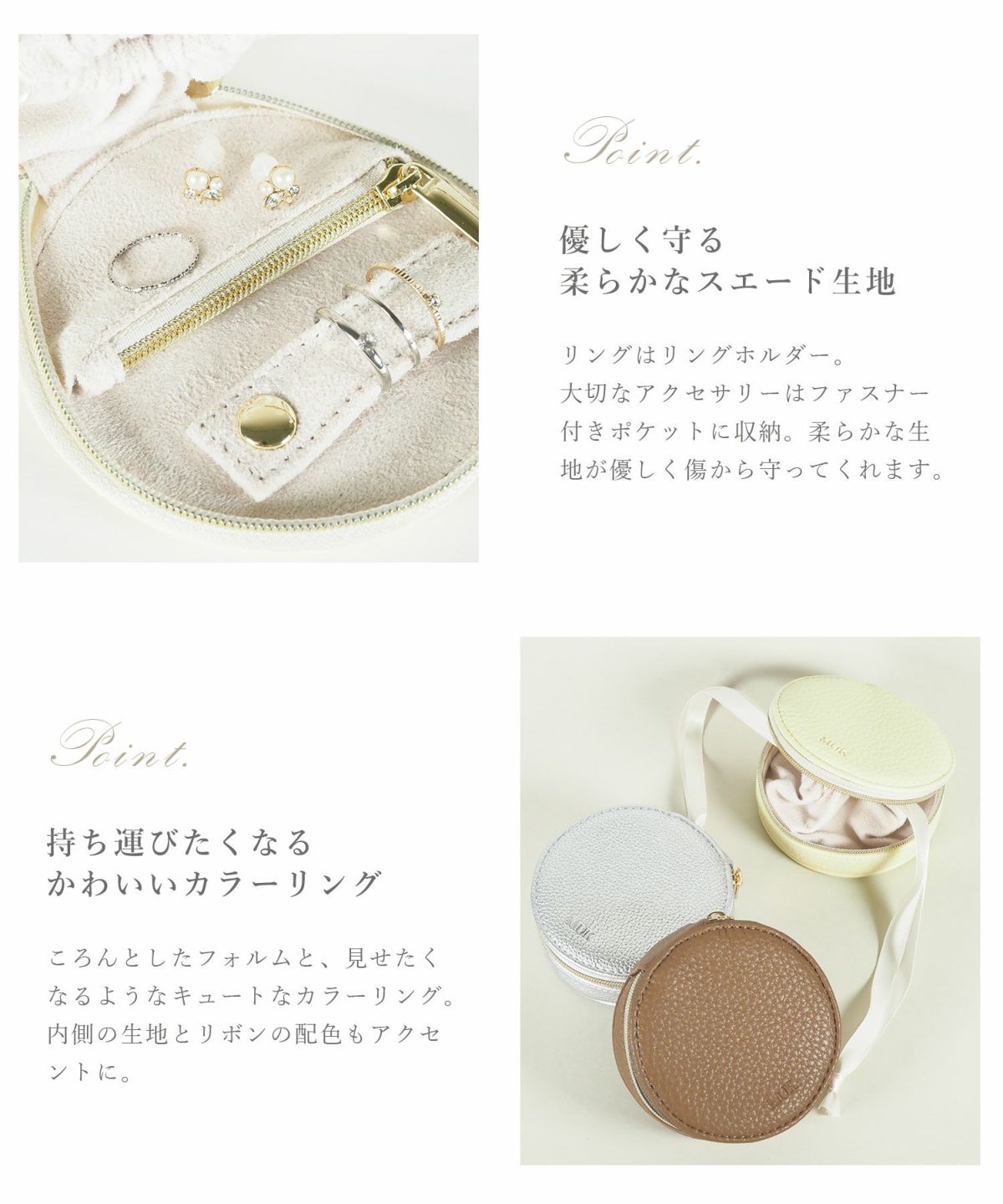 MUKアクセサリーポーチ ラウンド型フェイクレザータイプ