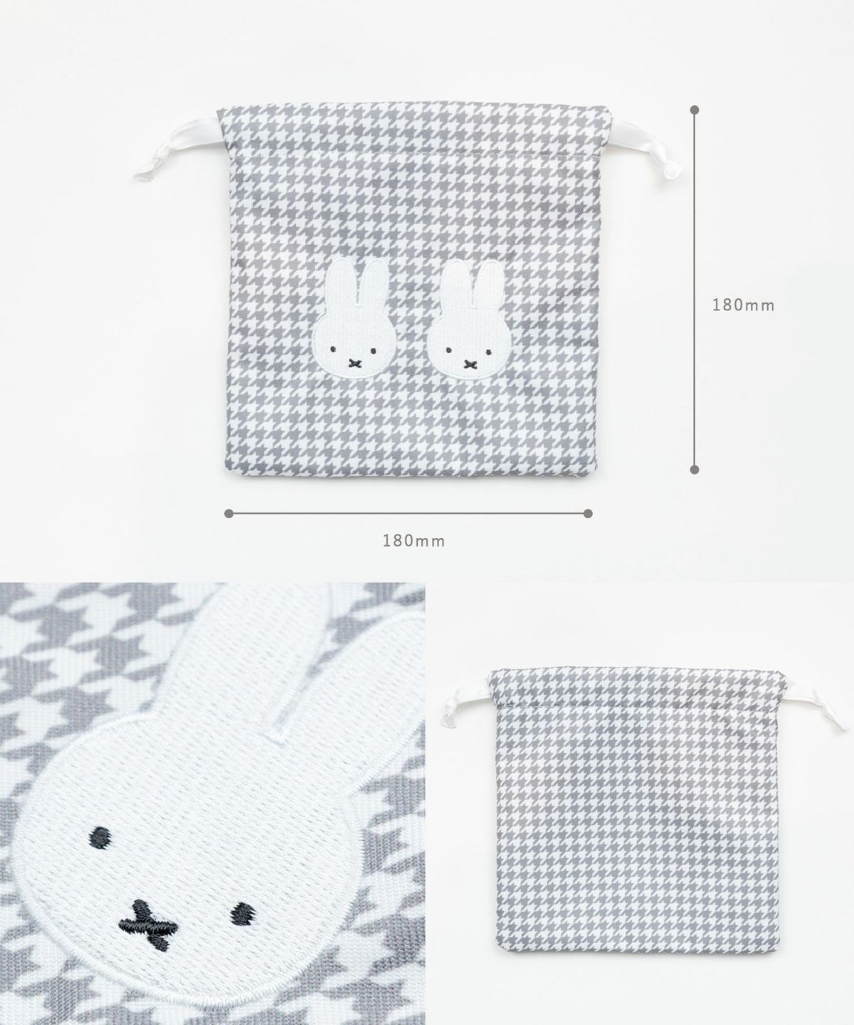 ミッフィー チドリ＆モノトーン 巾着 | 【公式】MUK ONLINE SHOP｜人気